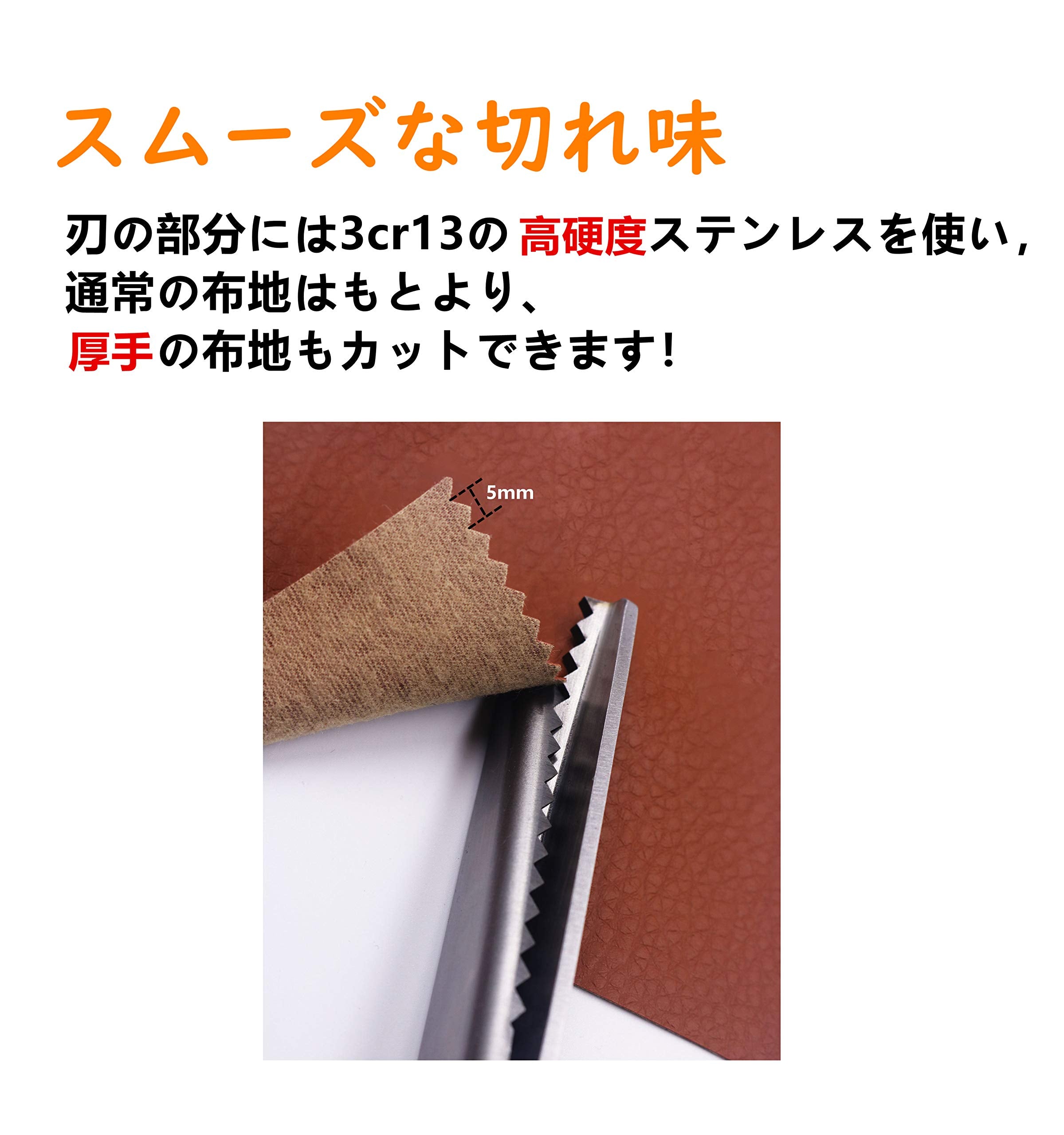 Sanka Pinking Scissors, Easy to Grip, Craft Scissors, Triangular Jagged, 5mm, For Paper, Cloth, Crafts, and Wrapping