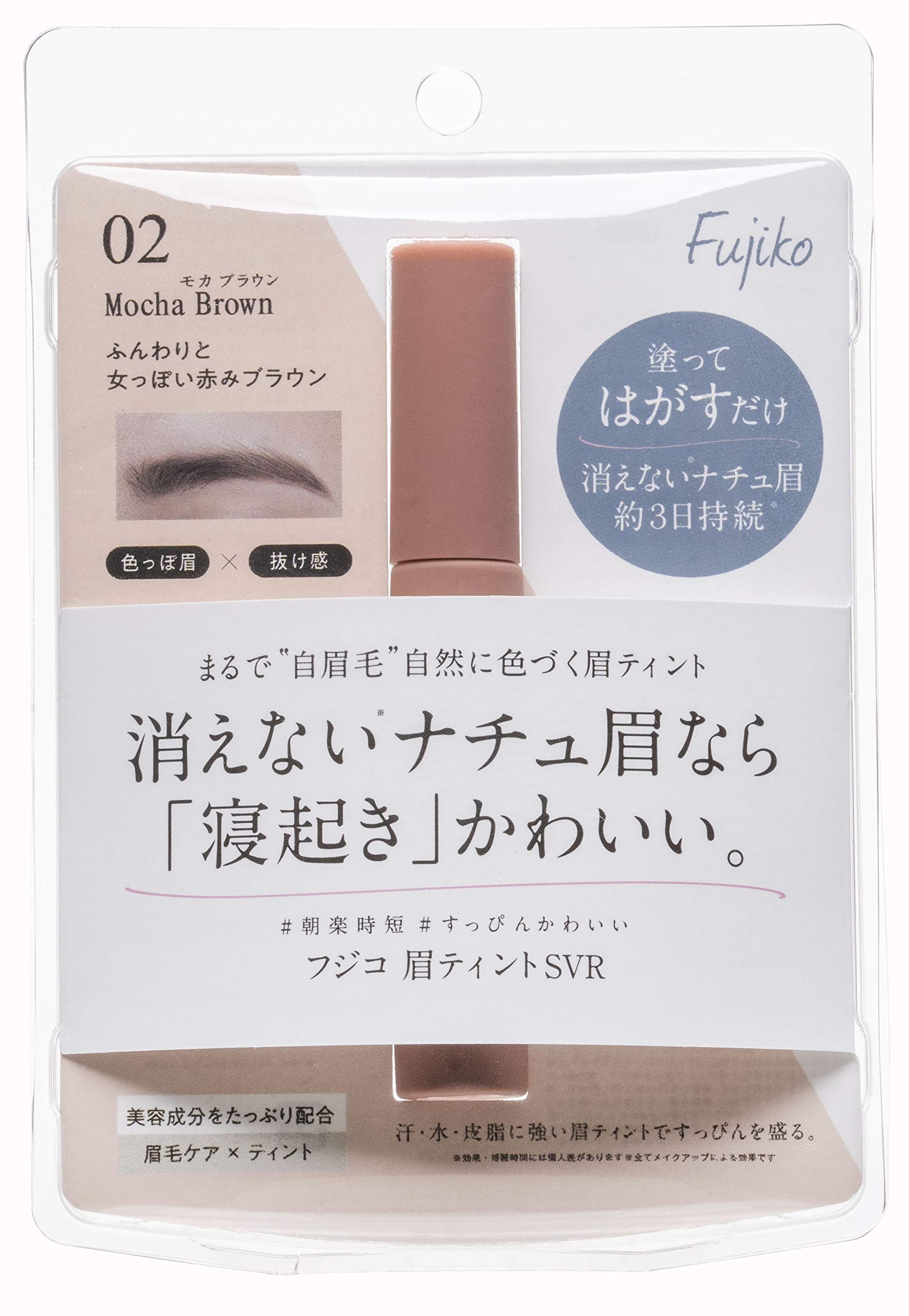 Fujiko (Fujiko) Eyebrow Tint SVR 01 Chocolate Brown 6g (x 1) [Fujiko] Fujiko Eyebrow Tint SVR Eyebrow Eyebrow Eyebrow Mascara Eyebrow Tint Eyebrow Tint Self-Tanning Hard to Fall, Hard to Fade Waterproof (Mocha Brown)