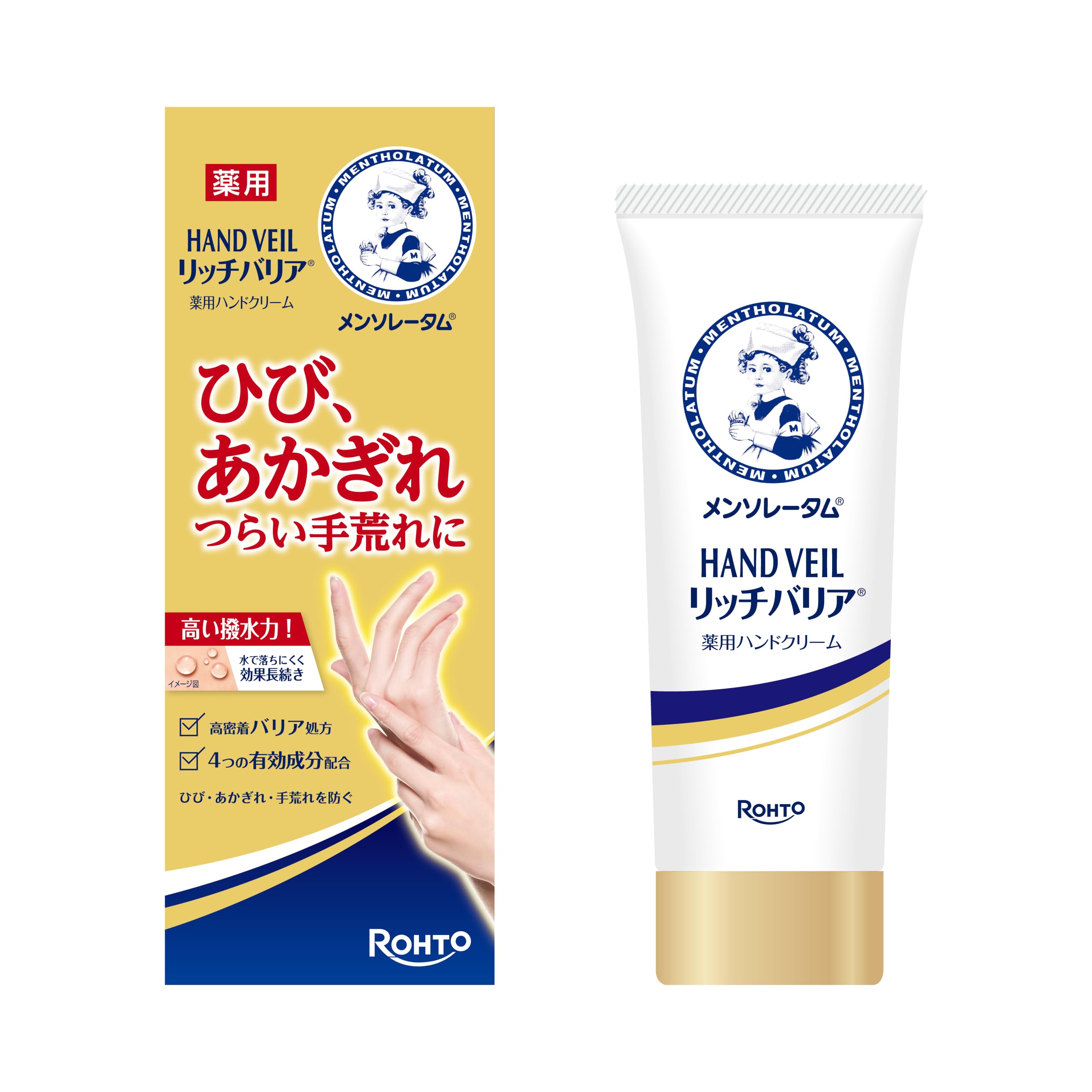 Mentholatum Hand Medicated Hand Veil for Cracked, Chapped and Rough Hands Hand Washing Water Work High Adhesion Barrier Formula Rich Barrier 70g