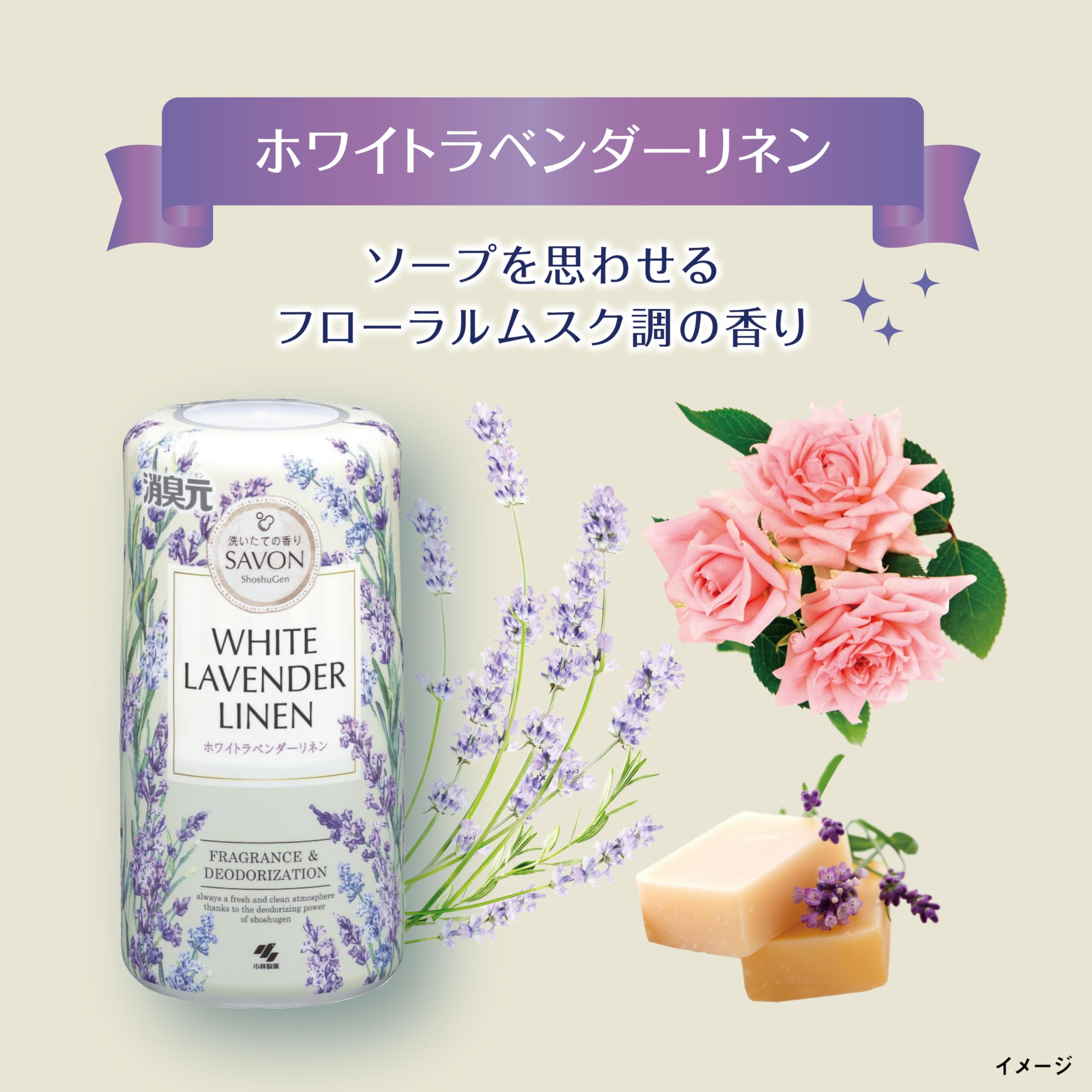 탈취원 SAVON(사본) 화이트 라벤더 린넨 400mL