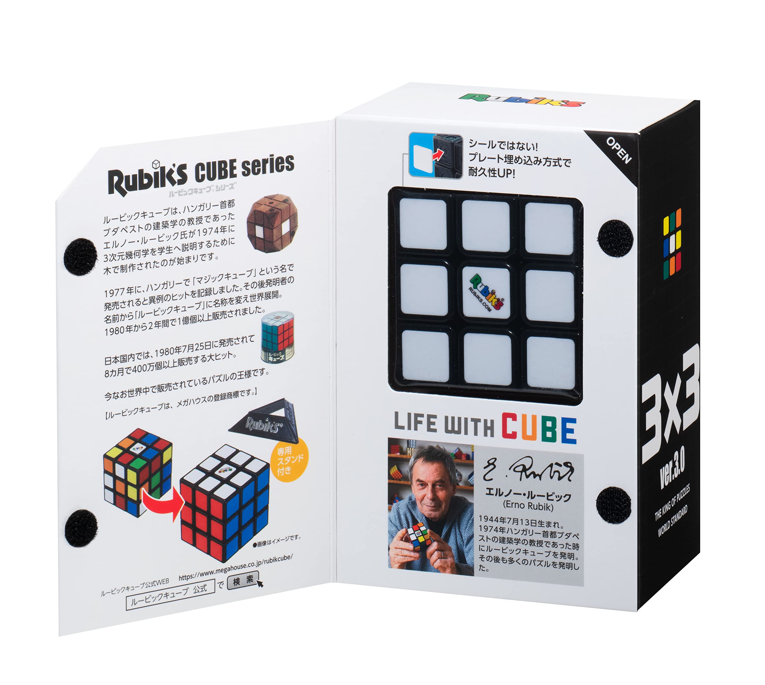 MegaHouse Rubik's Cube 3×3 ver.3.0 6 colors 4975430516680