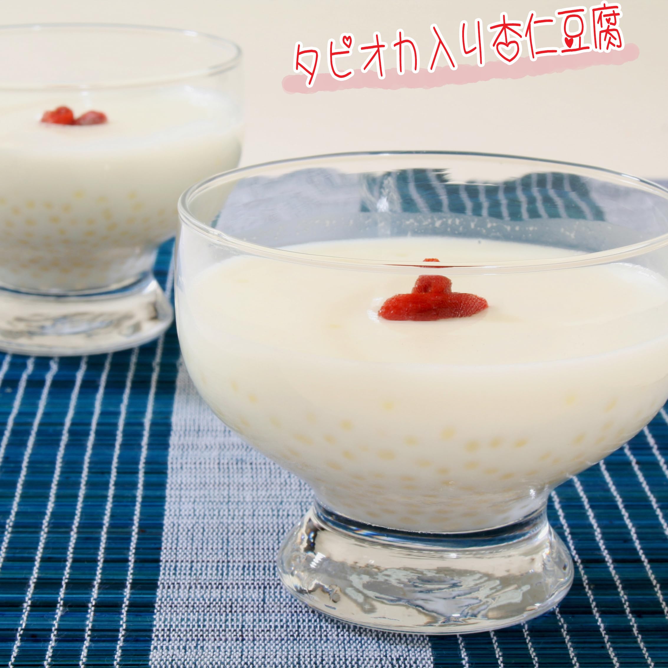 Yuki Foods Almond Soybean 150g - For making Almond Tofu