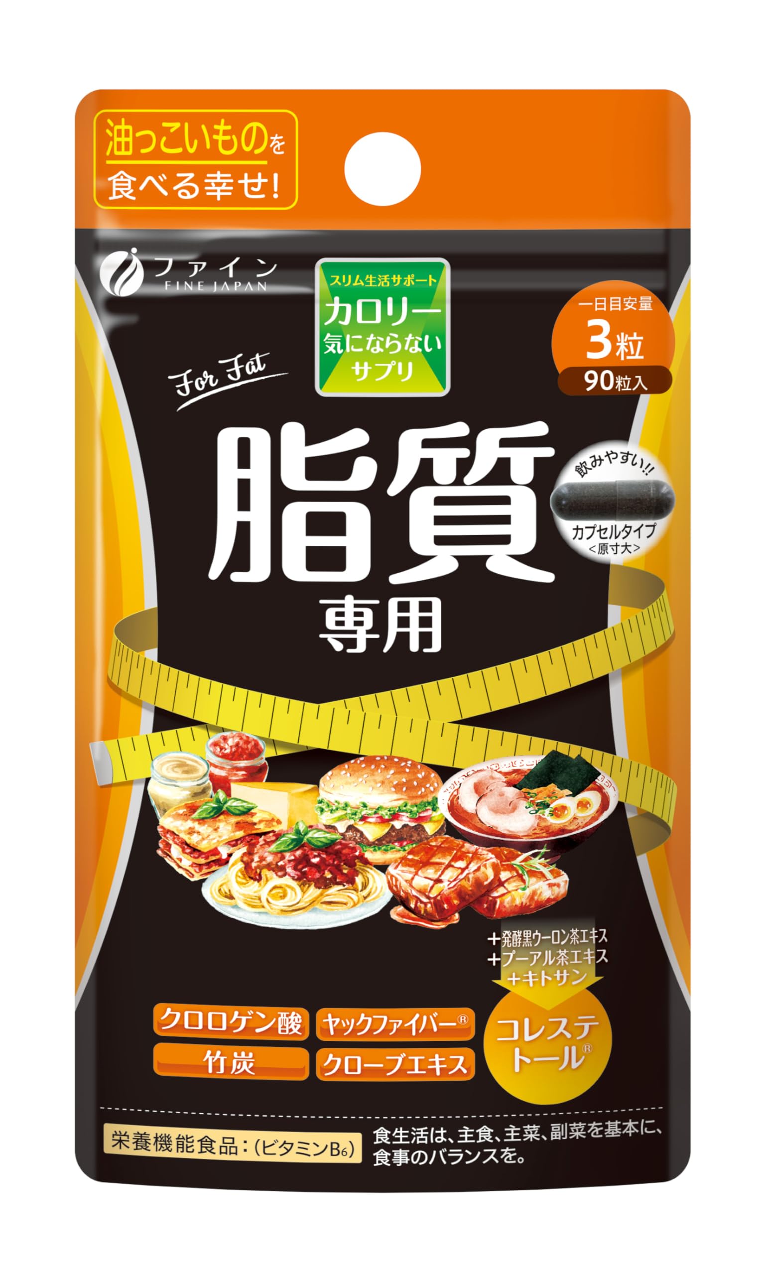 Fine, Calorie-free, Fat-only, 30-day supply, Contains chlorogenic acid, Black oolong tea extract, Pu'er tea extract, Yacon extract, Chitosan, Bamboo charcoal, Veggie capsules, Domestic production