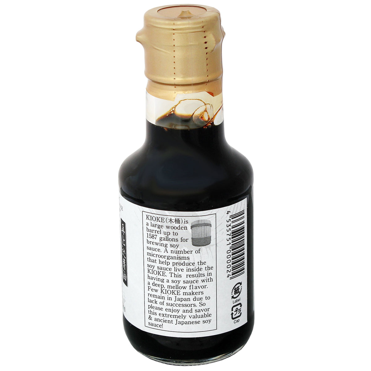 [小豆岛] 桶装山六酱油 再制酱油 鹤酱油 145ml