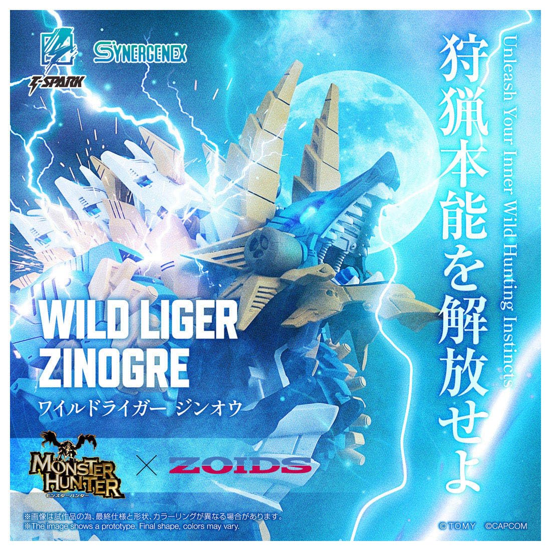 TAKARA TOMY T-SPARK ZOIDS Zoids Wild Liger Jin-O