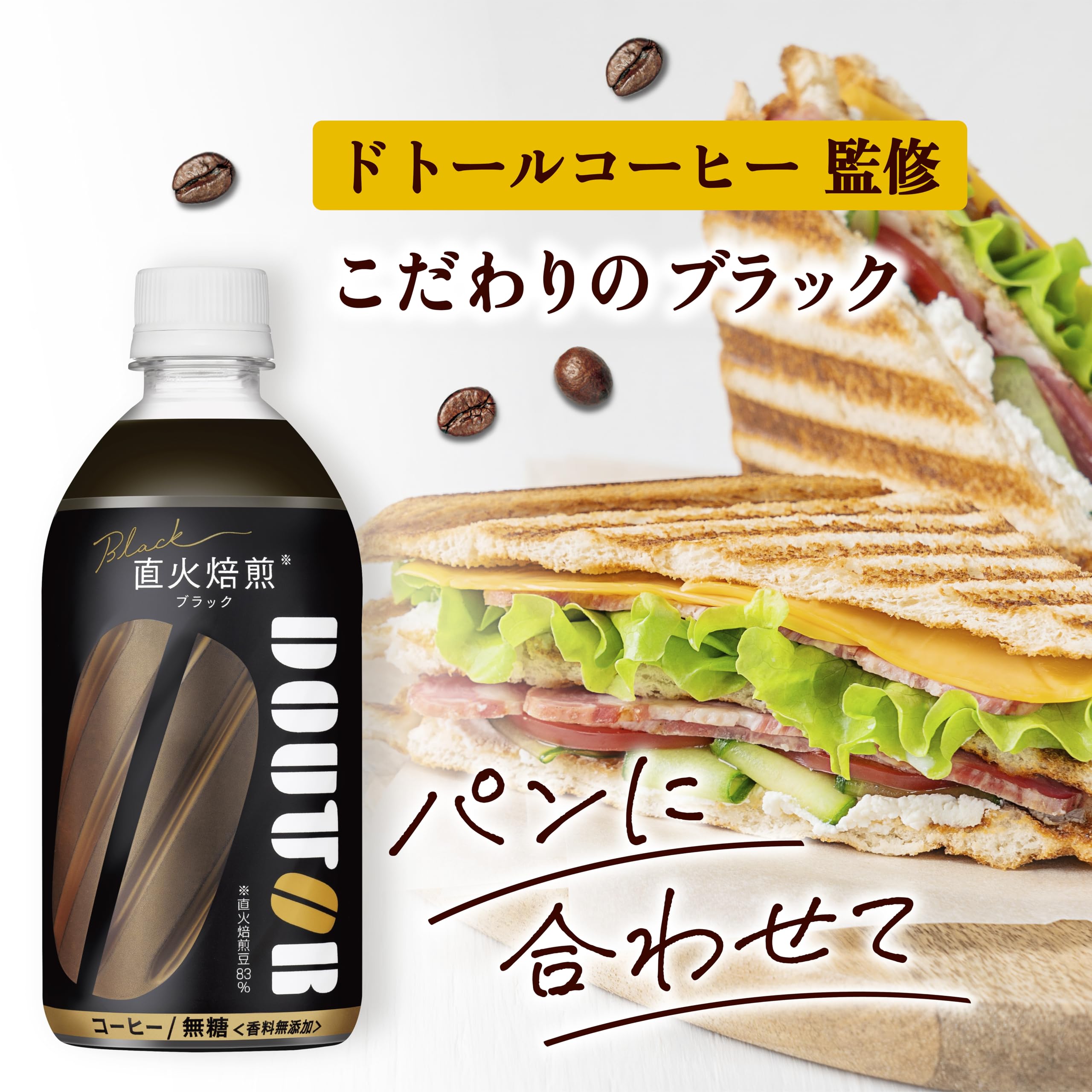 Nước giải khát Asahi Dotor Black 480ml x 24 chai