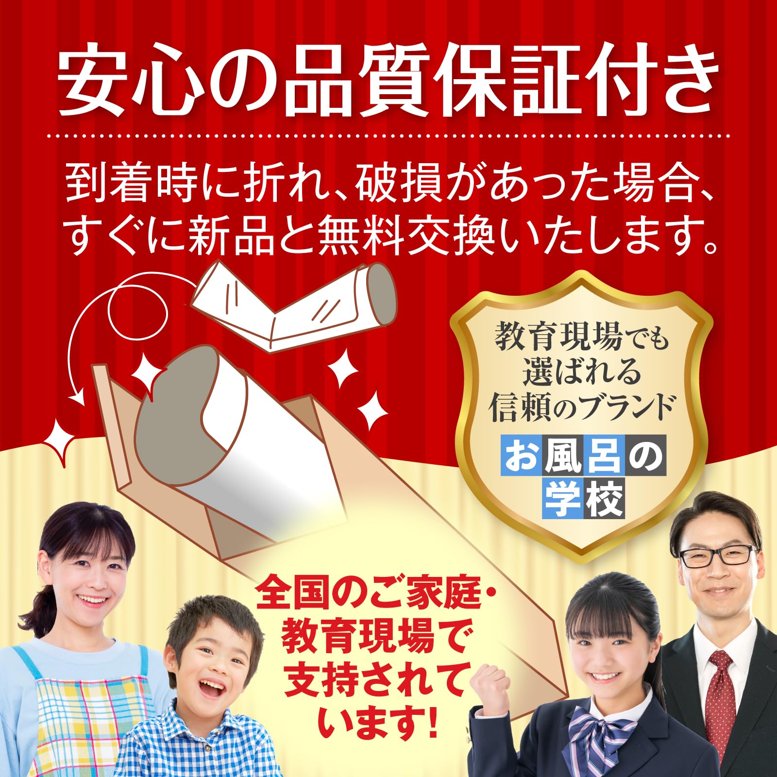 목욕 학교 세트 가격 중학 수험 마스터 산수 / 심정어 목욕 포스터 2 종류 세트 일본제 산수 국어 학습 지육 B3 사이즈 방수