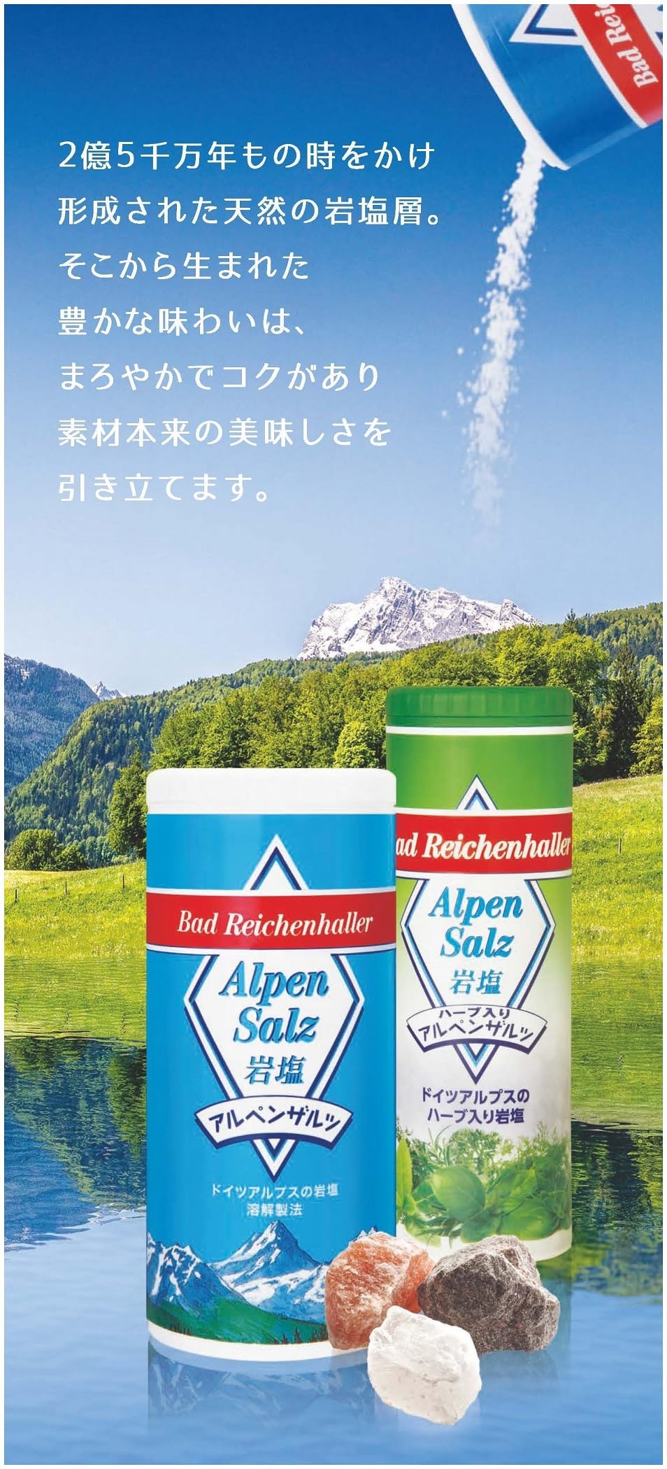 SKW Đông Á Alpensalz 500g