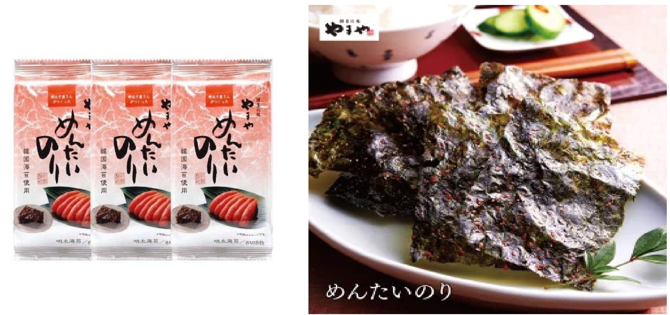 調味料・スパイス