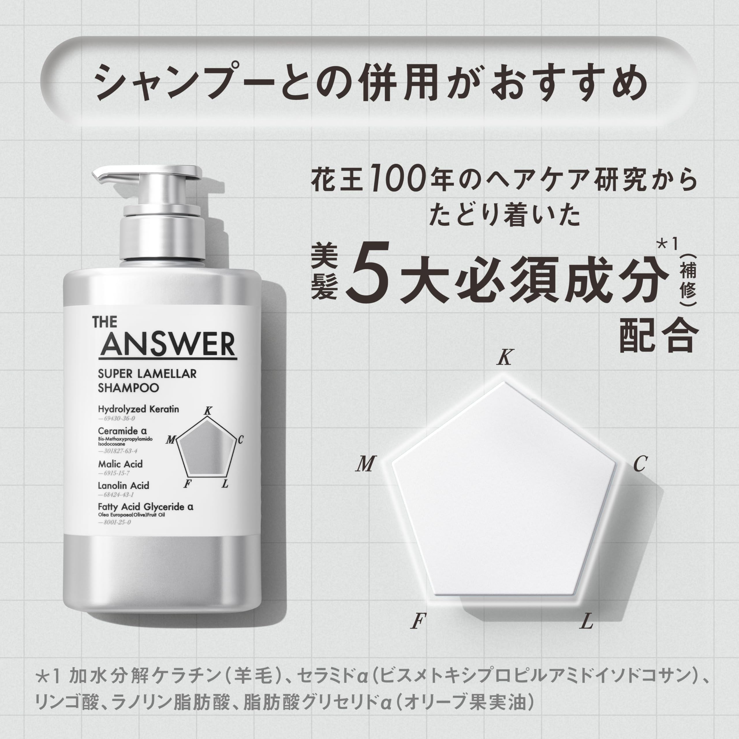 【THE ANSWER】 EX그로 스트리트먼트 FOR HEAT DAMAGE(윤기 매끄러운) 열 데미지용 220g 베르가못 & 다프네의 향기 미발 5대 필수 성분 배합