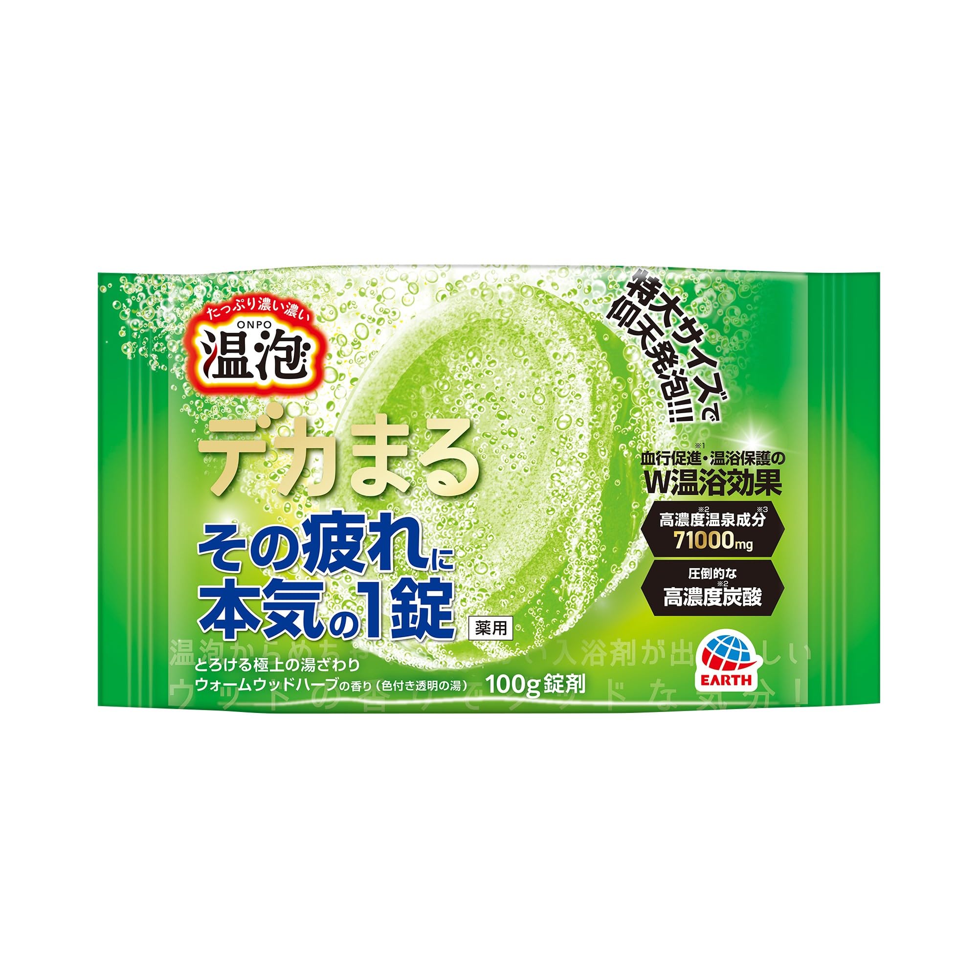 Warm Foam Dekamaru Warm Wood Herb Scent 1 Tablet Bath Salt High Concentration Carbonated Bath Salt Carbonated Bubble Bath Medicinal Quasi-drug
