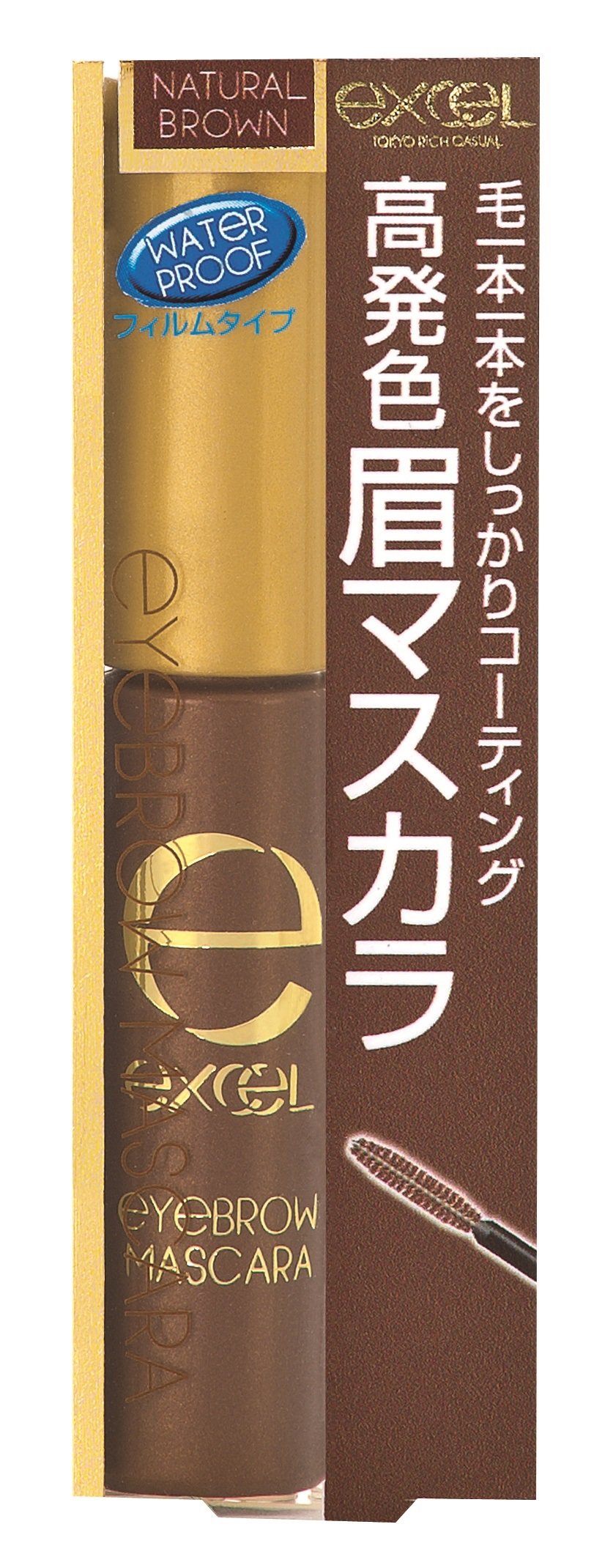 excel Excel Mascara lông mày N BM01 Màu nâu tự nhiên