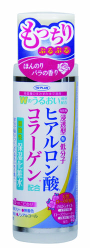 TO-PLAN Moisturizing lotion containing hyaluronic acid collagen