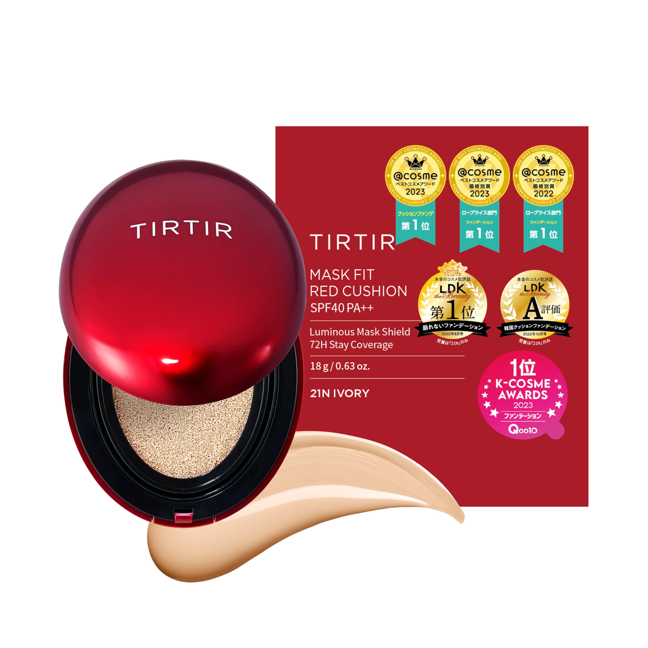 [TIRTIR] Mask fit Cushion [틸티르] 마스크 피트 쿠션 본체 18g RED CUSHION 21N