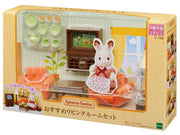실바니아 패밀리 가구 【리빈 그림 세트】 세-198 ST 마크 인증 3세 이상 장난감 인형 집 Sylvanian Families 에포크사 EPOCH
