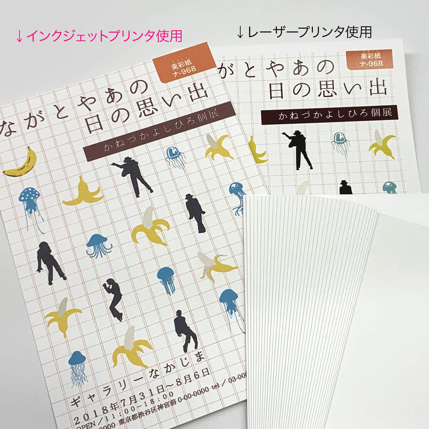 Nagatoya Shoten Bisaishi [Bisaishi] ISO whiteness 99.5% A3 50 sheets Na-964