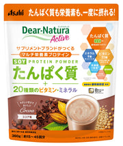 디아나츄라 액티브 소이 단백질 코코아 맛 360g 분말 아사히 Dear-Natura 국내 공장에서 생산