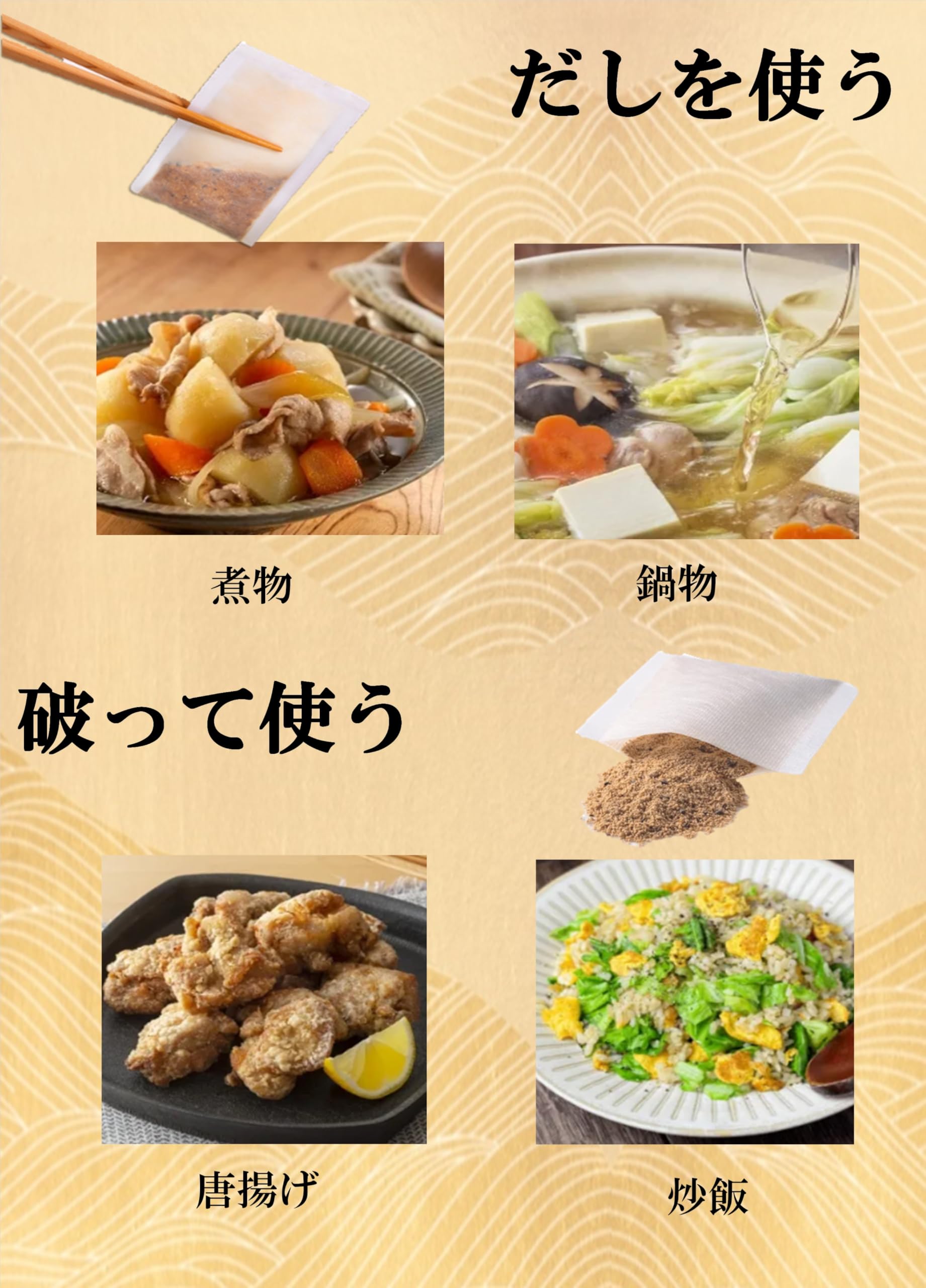 Gói Dashi Yamaki Katsuobushiya Kappo (9g x 8P)