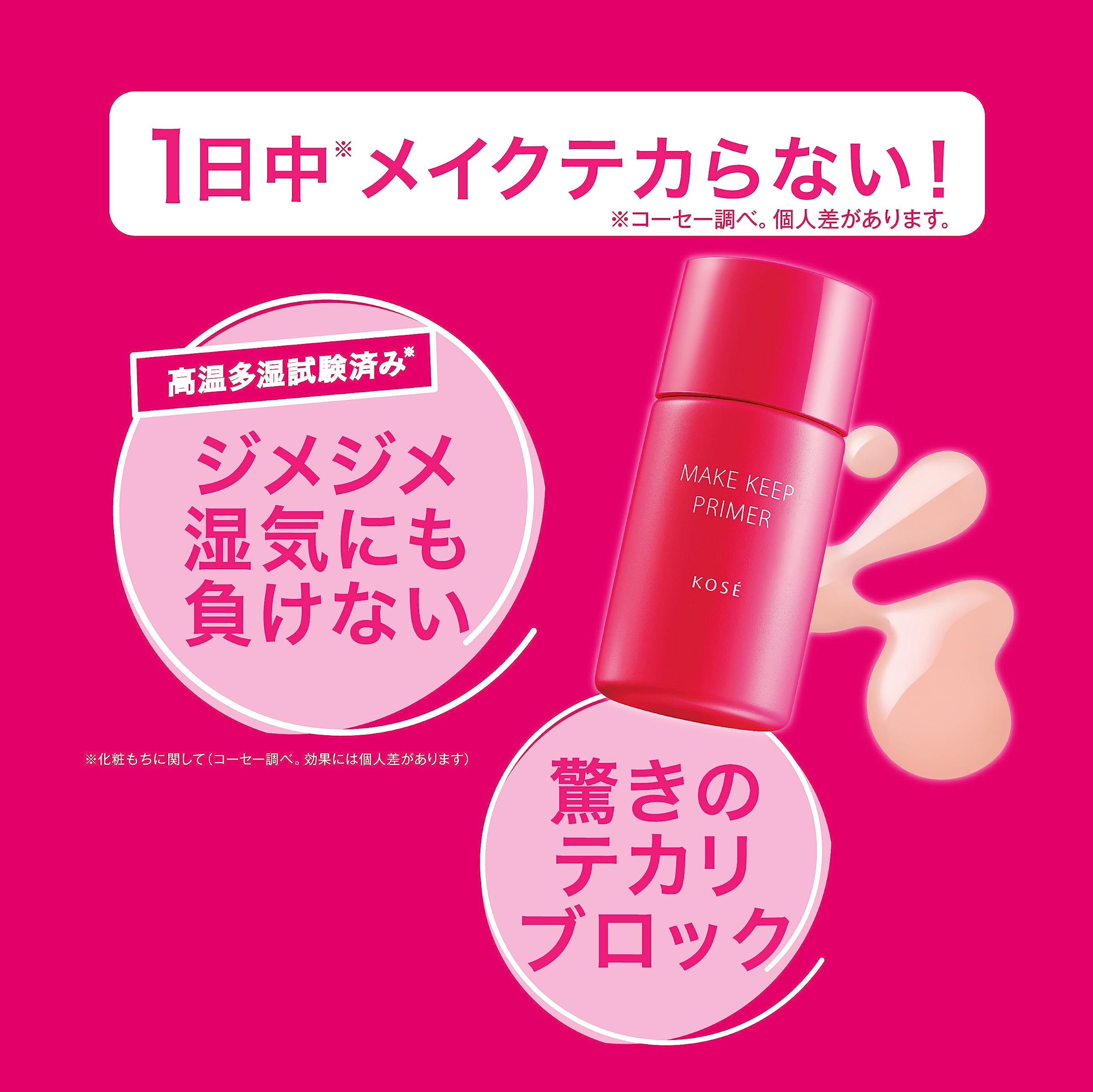 Kem nền trang điểm Kose Cosmenience Make Keep Primer 25g
