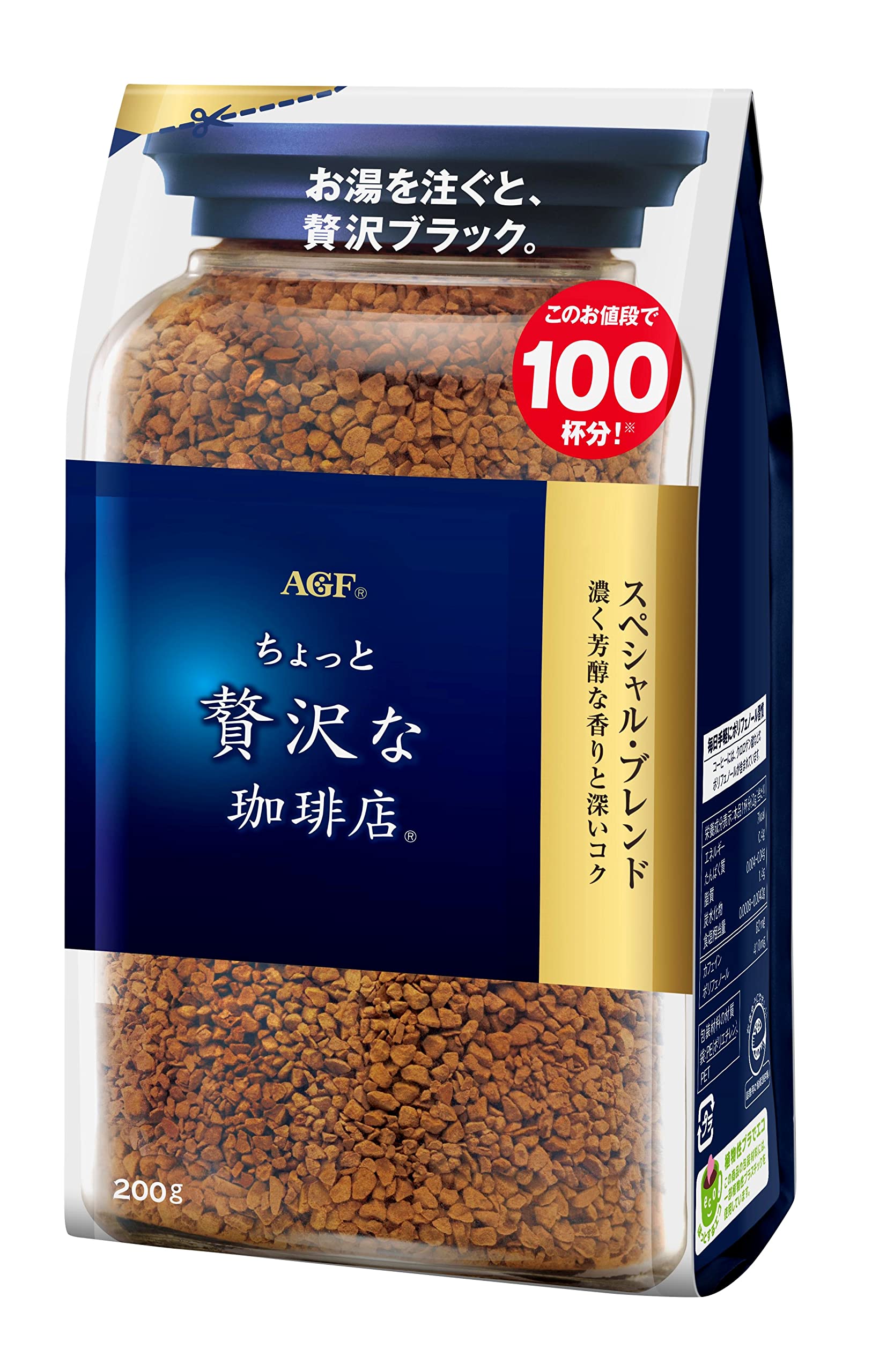 AGF A slightly luxurious coffee shop special blend bag 200g [Instant coffee] [Refill eco pack]