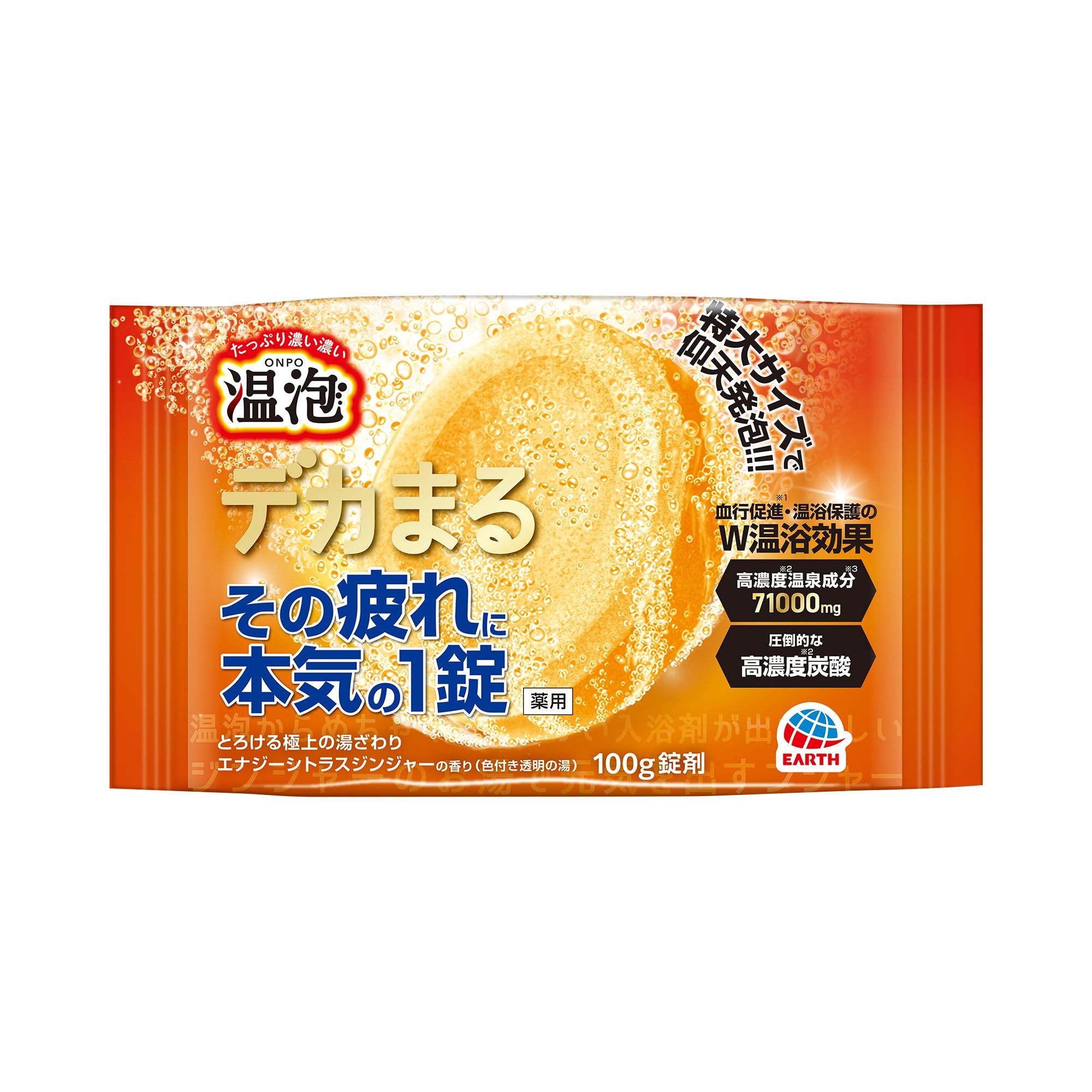 Warm Foam Dekamaru Energy Citrus Ginger Scent 1 Tablet Bath Salt High Concentration Carbonated Bath Salt Carbonated Bubble Bath Medicinal Quasi-drug