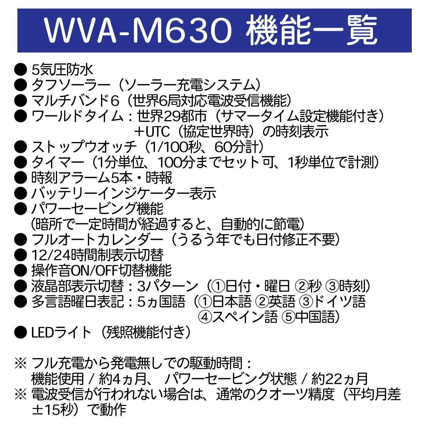 [Casio] Wave Ceptor Watch [Domestic Genuine Product] Radio Solar WVA-M630B-3AJF Men's Green