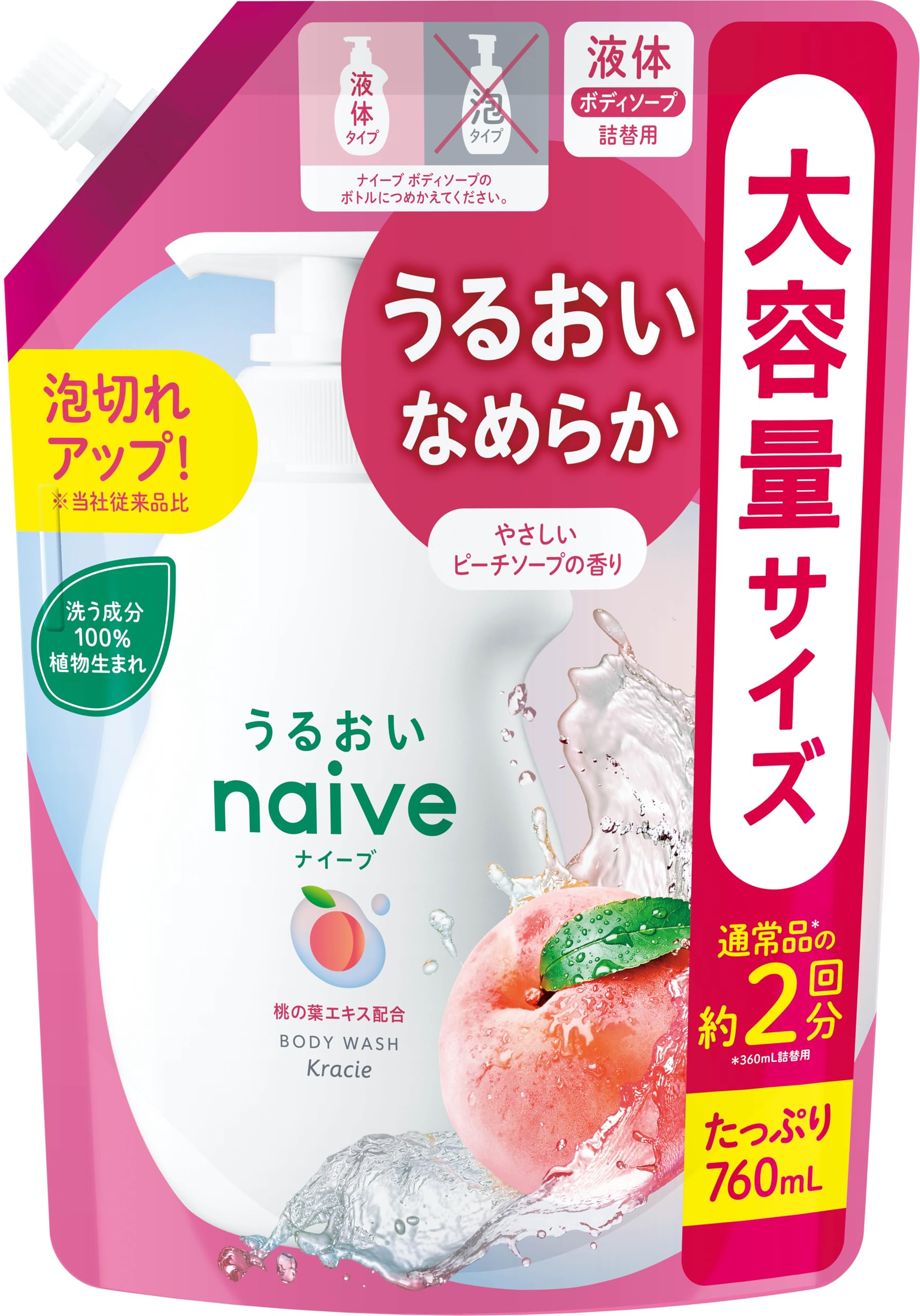 Naive Body Soap [Peach Leaf Extract] Refill 760ml | Body Soap Body Wash Soap Soap Children Kids Baby Soap