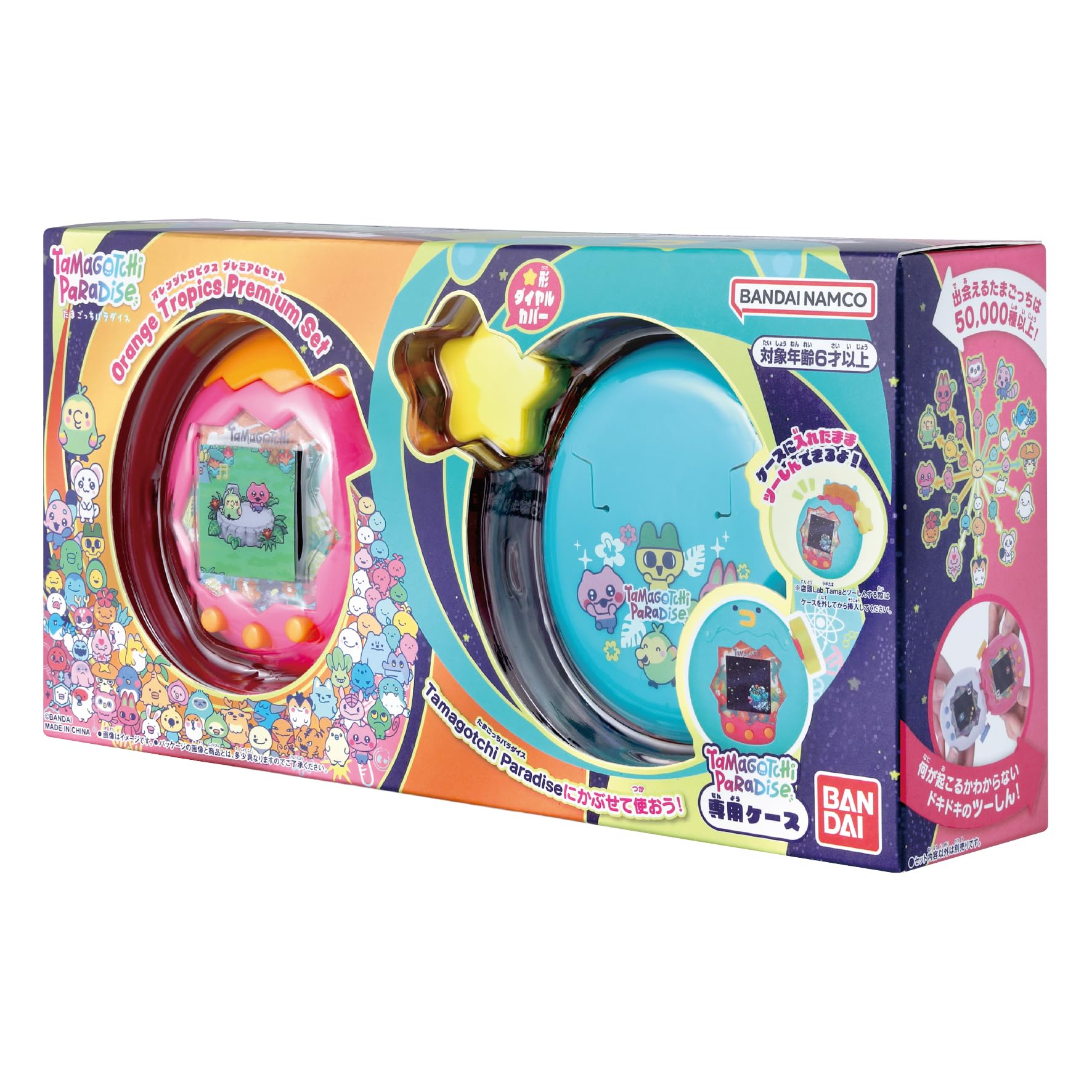 [BANDAI] Tamagotchi Paradise - Orange Tropics Premium Set For ages 6 and up Tamagotchi Paradise
