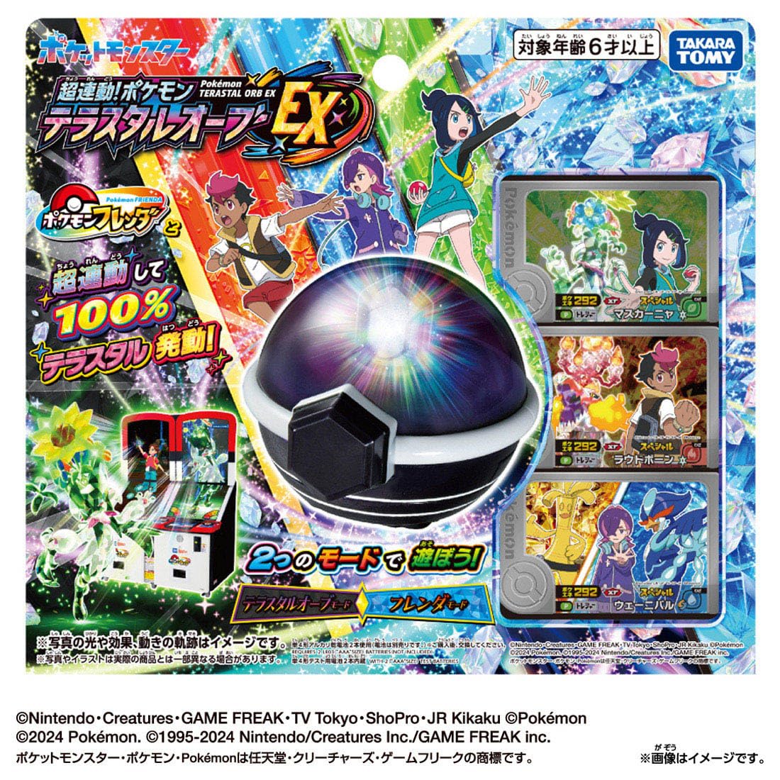 TAKARA TOMY Pokemon Super Interlocking! Pokemon Terrace Orb EX