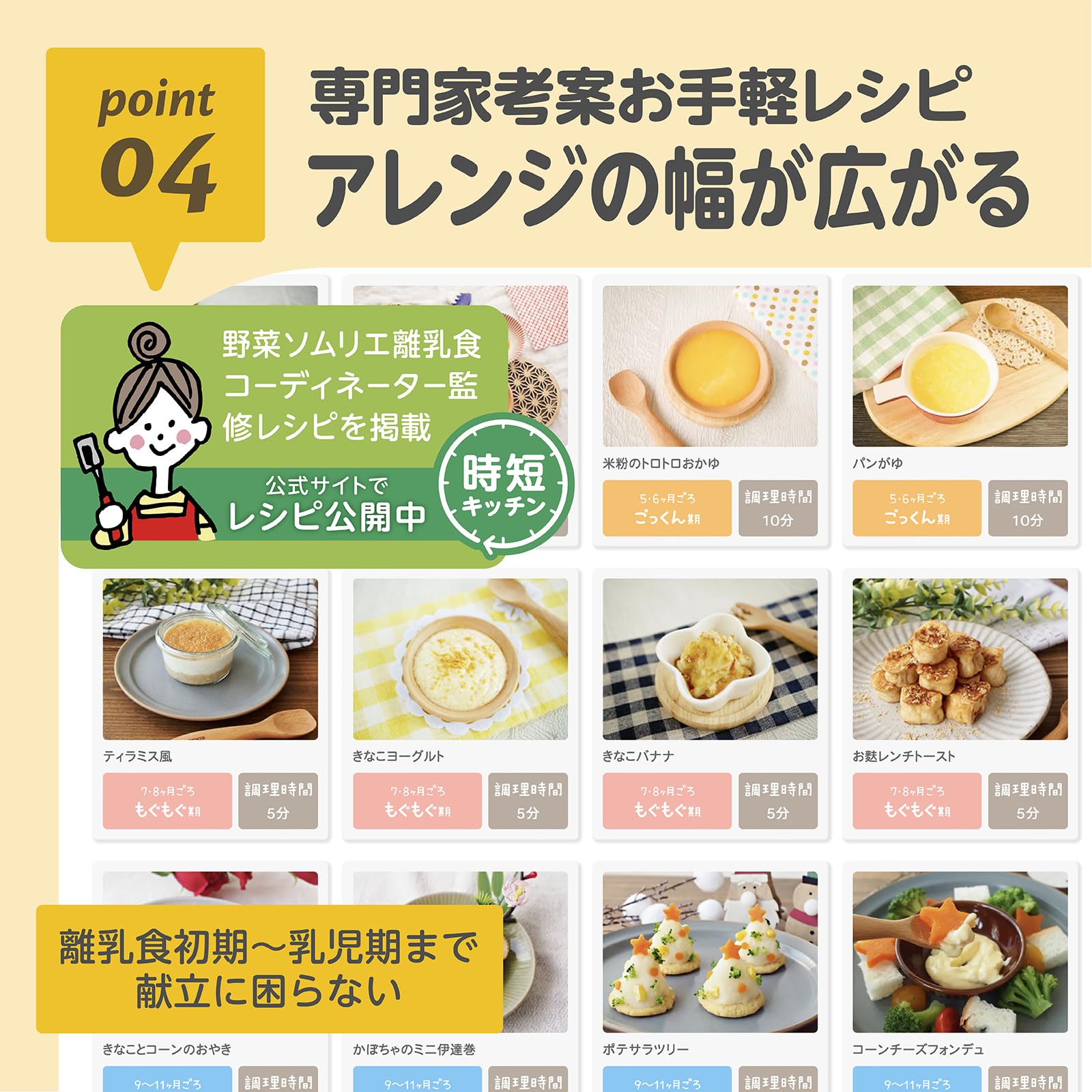 EDISONmama (에디슨 엄마) 굿나무 버섯 이유식 키나코 8종의 야채 파우더들이 베이비 푸드 아기용 영양 보조 토핑 5개월경~