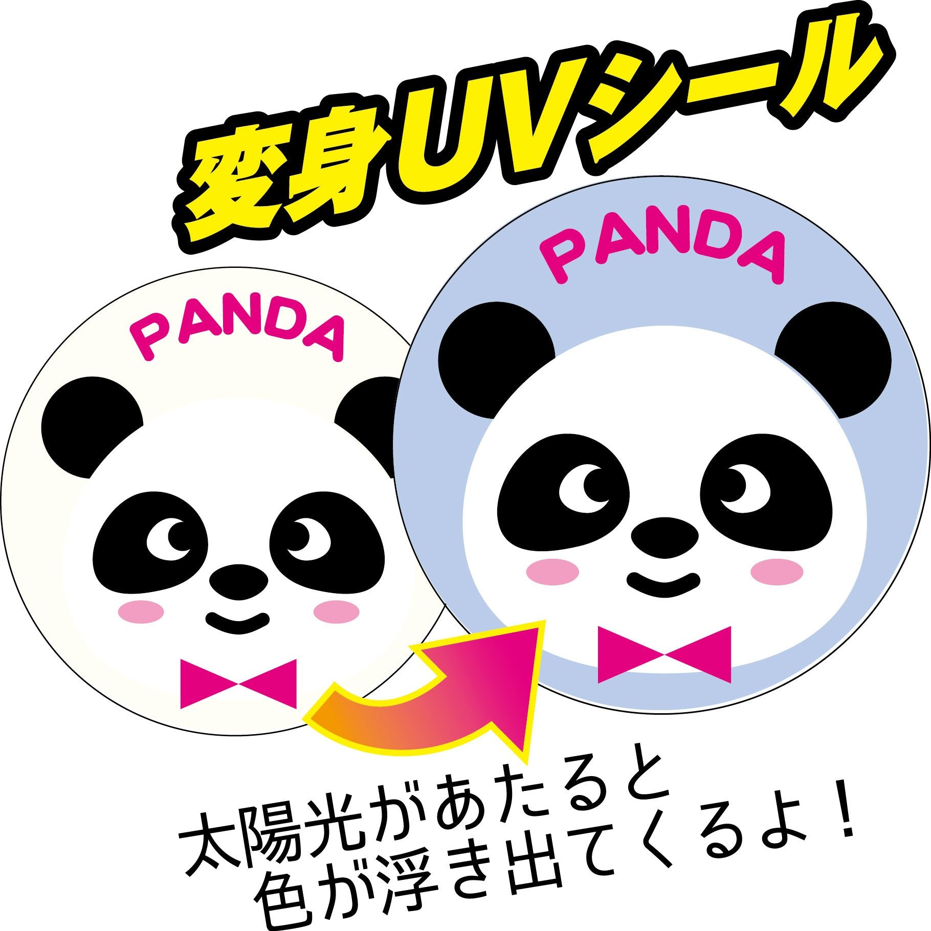 TO-PLAN ใหม่แมลง Pita ปิด 60 ชิ้นสติกเกอร์ไล่แมลง Transformation UV สติกเกอร์สีโดดเด่น