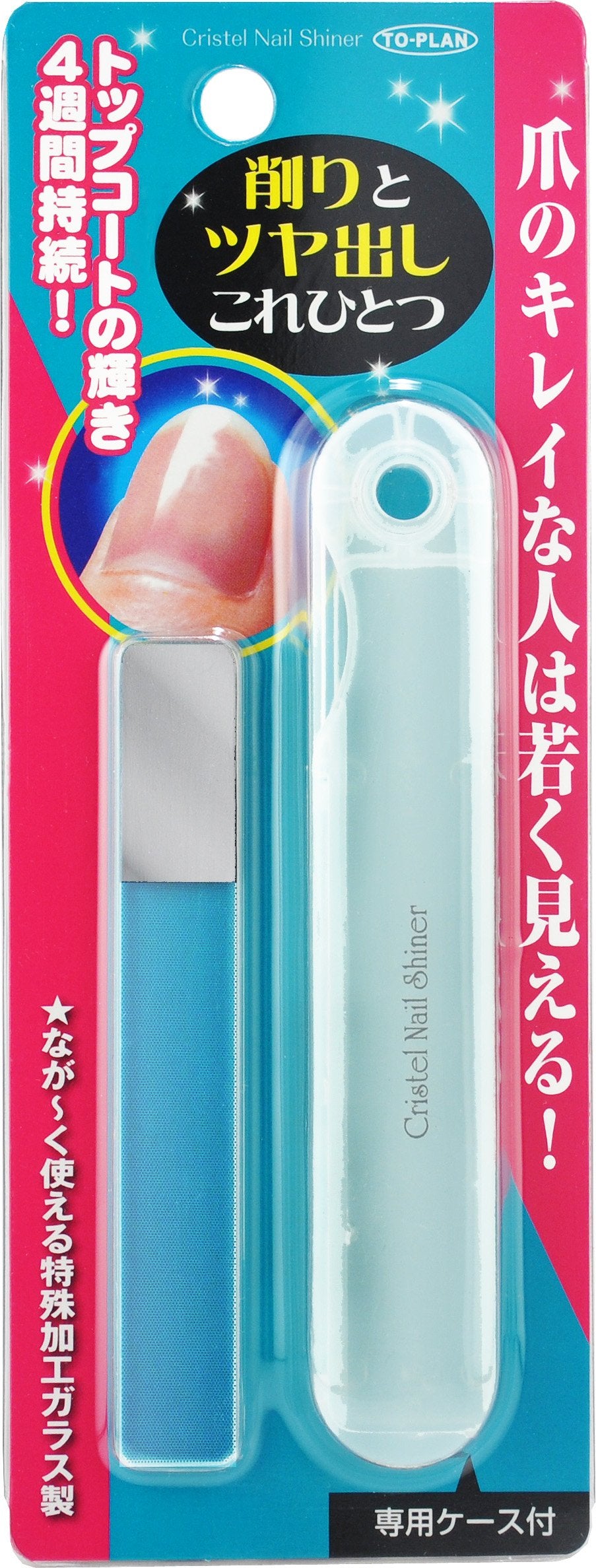 TO-PLAN Crystal Nail Shiner Glass Nail File with Exclusive Case