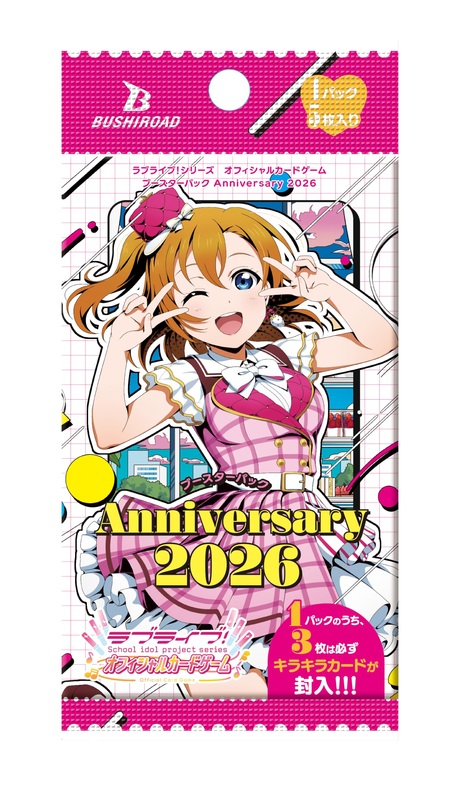 Love Live! Series Official Card Game Booster Pack Anniversary 2026 10 Pack BOX