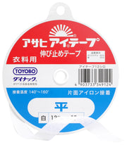 Asahi Eye Tape Anti-Stretch Tape for Clothing, Single-sided Iron Adhesive, Flat Width 12mm x 25m Roll, White