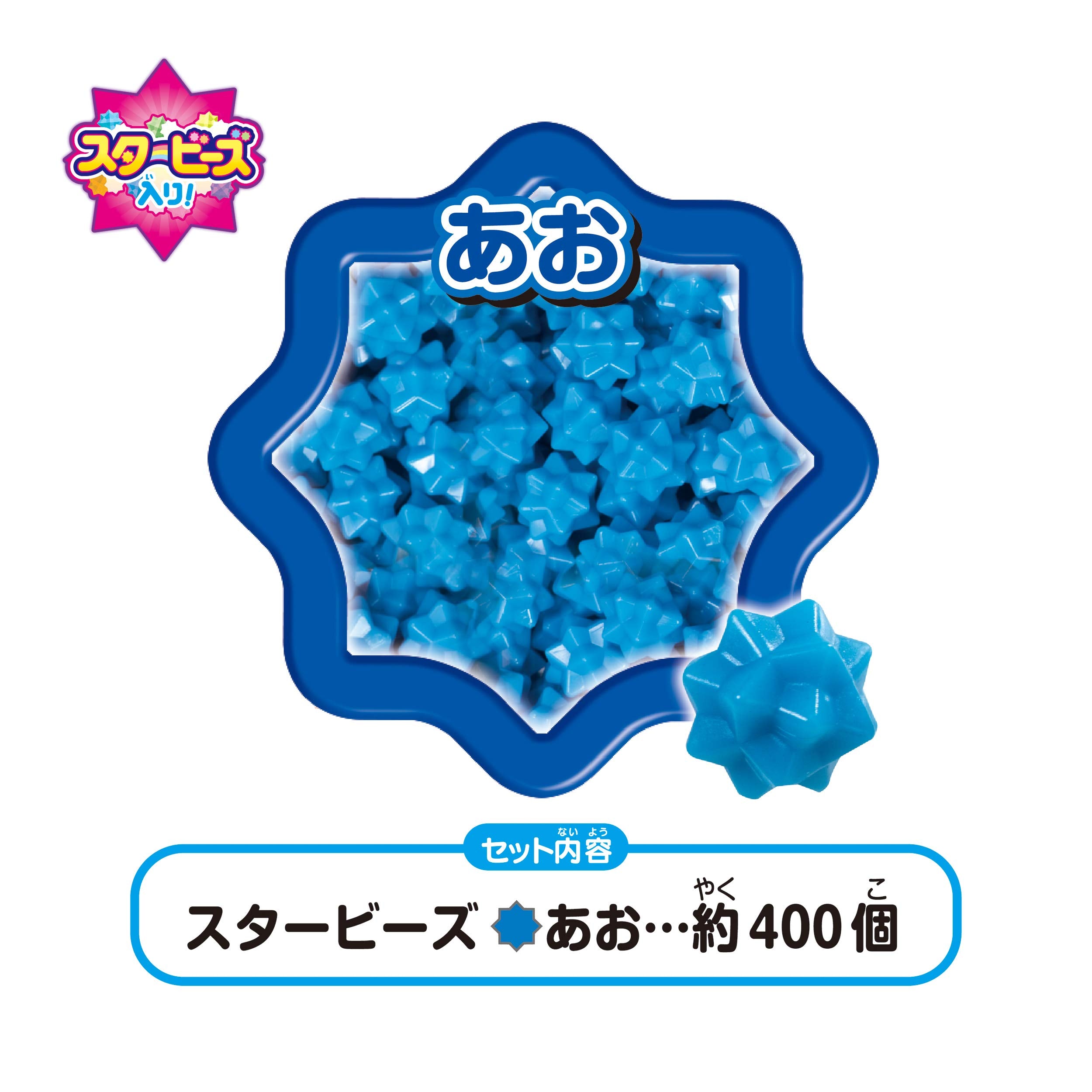 Aquabeads Sold Separately Beads [Star Beads Blue] AQ-326 ST Mark Certification Ages 6 and Up Toy Water Sticks with Water Making Toy Aquabeads EPOCH
