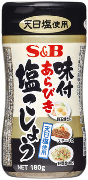 S&B 양념 아라비키 소금 후추 180g×5개
