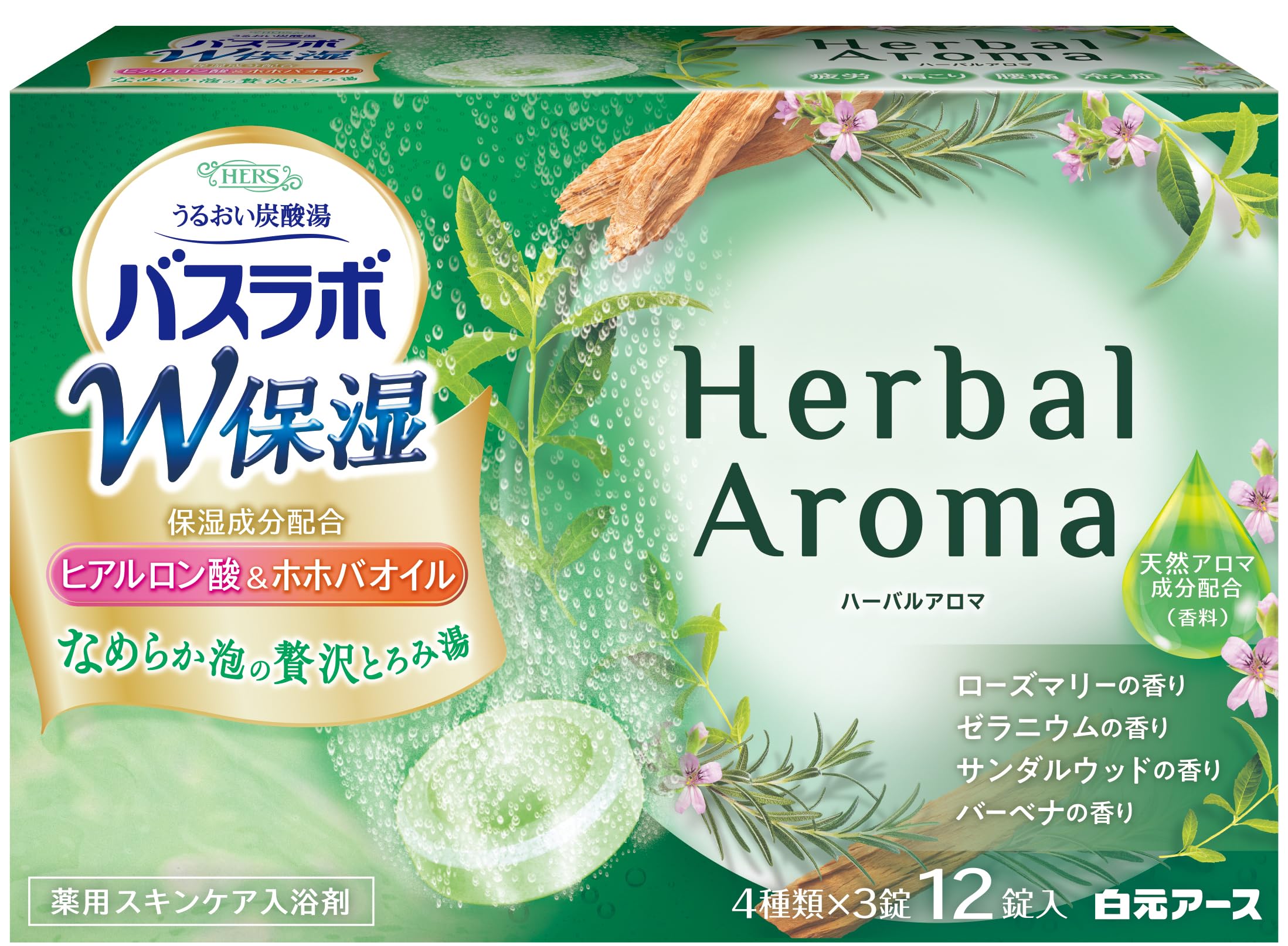 Hakugen Earth HERS Bath Lab W Moisturizing Herbal Aroma 12 Tablets Carbonated Bath Salt Skin Care Moisturizing [Quasi-drug]
