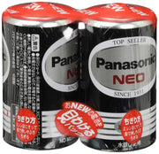 Pin khô mangan Panasonic AA neo đen 2 gói R20PNB/2VSE