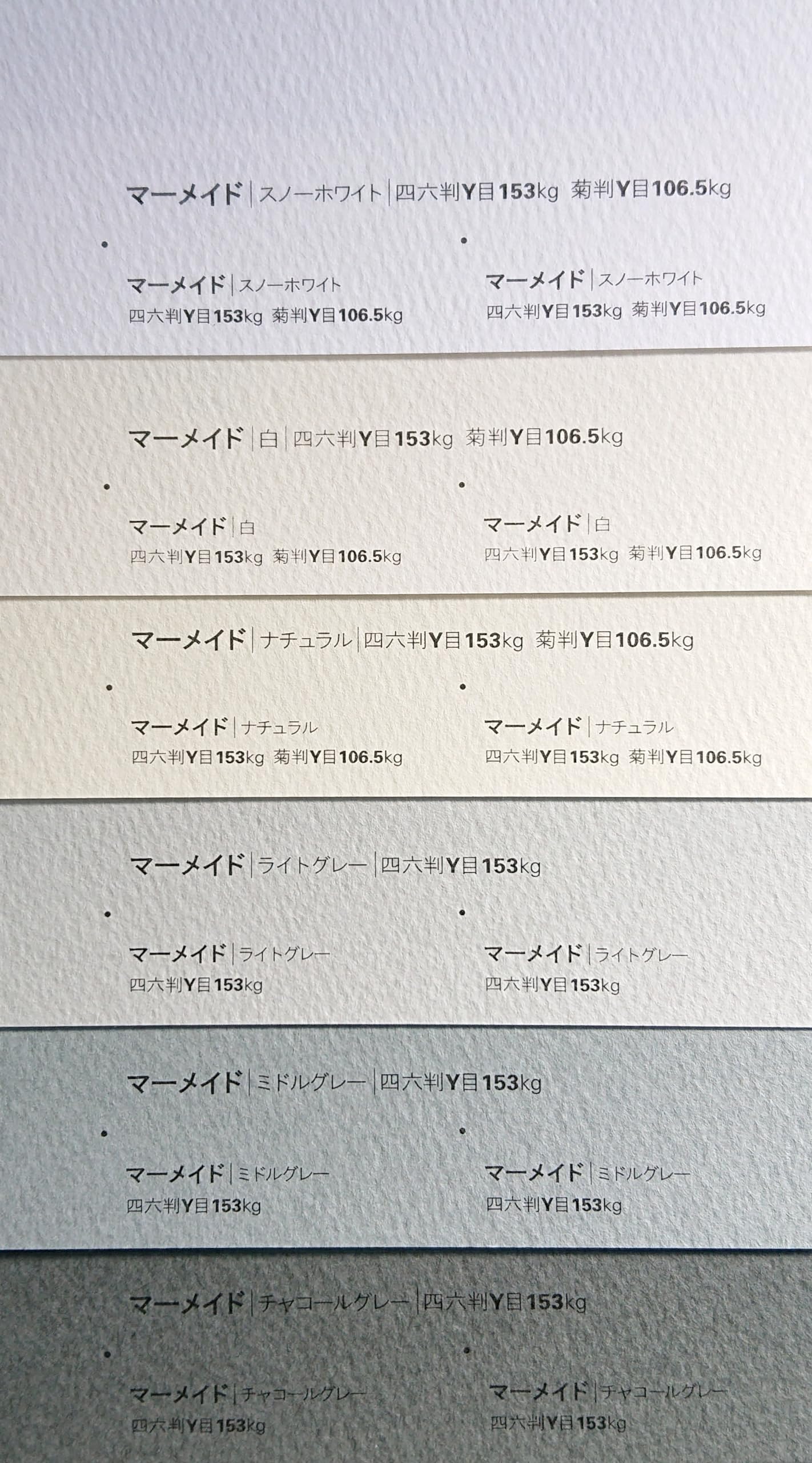 กระดาษเมอร์เมด 153กก. A4 ขนาด 33 แผ่น มี 30 สีให้เลือก เล่ม 1 หนา 0.26มม. 297มม. x 210มม. กระดาษแฟนซี สีพาสเทล Orion White