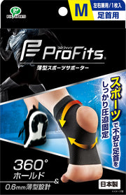 Pip Sports Pro Fit Ankle Support M Size Thin Compression Fixed