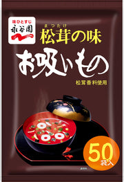 Nagatanien Matsutake Vị Nấm Suimono 50 Phần Ăn