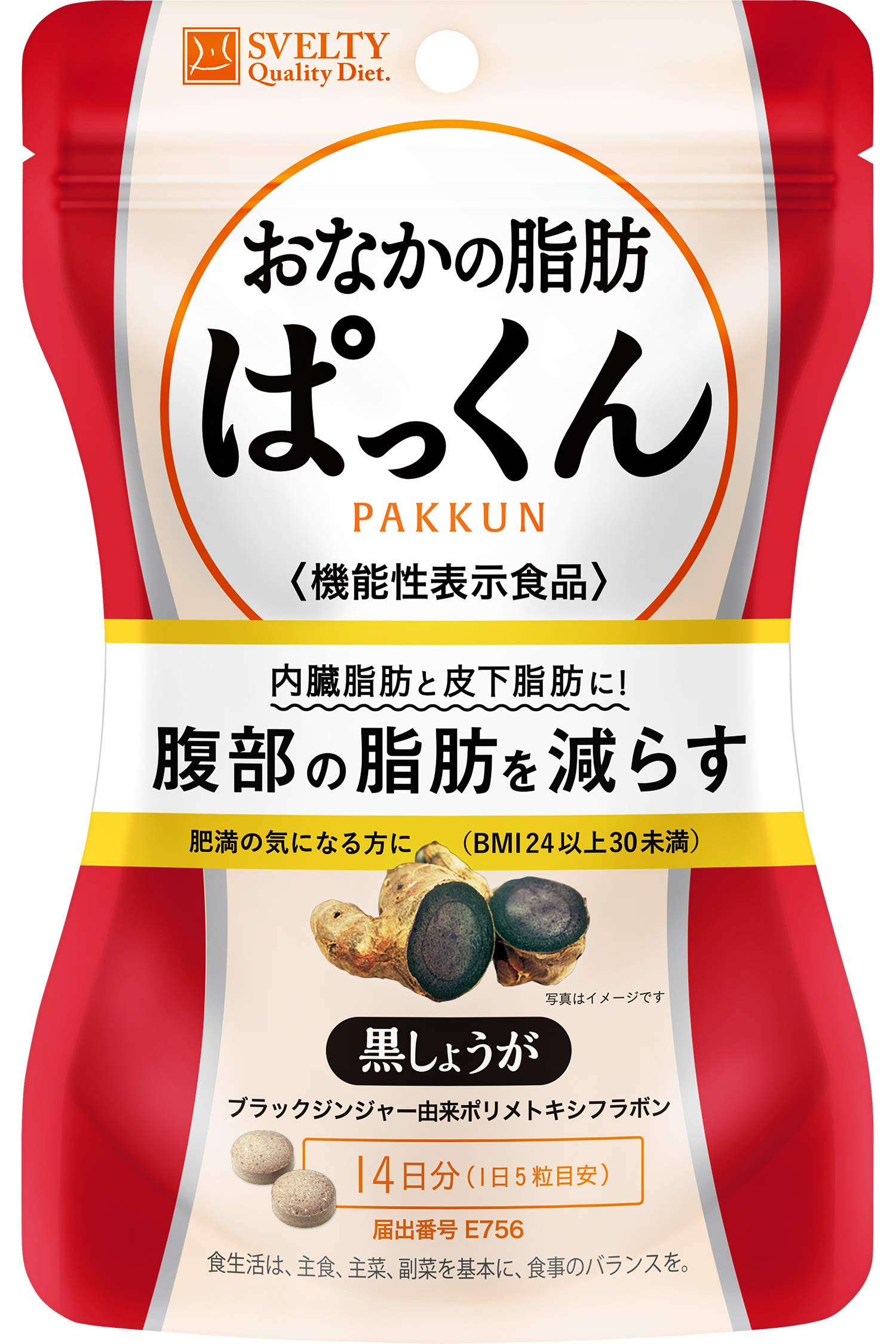 Svelty Belly Fat Pack Black Ginger [Food with Functional Claims] 70 tablets