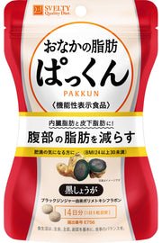 Svelty Belly Fat Pack Black Ginger [Food with Functional Claims] 70 tablets
