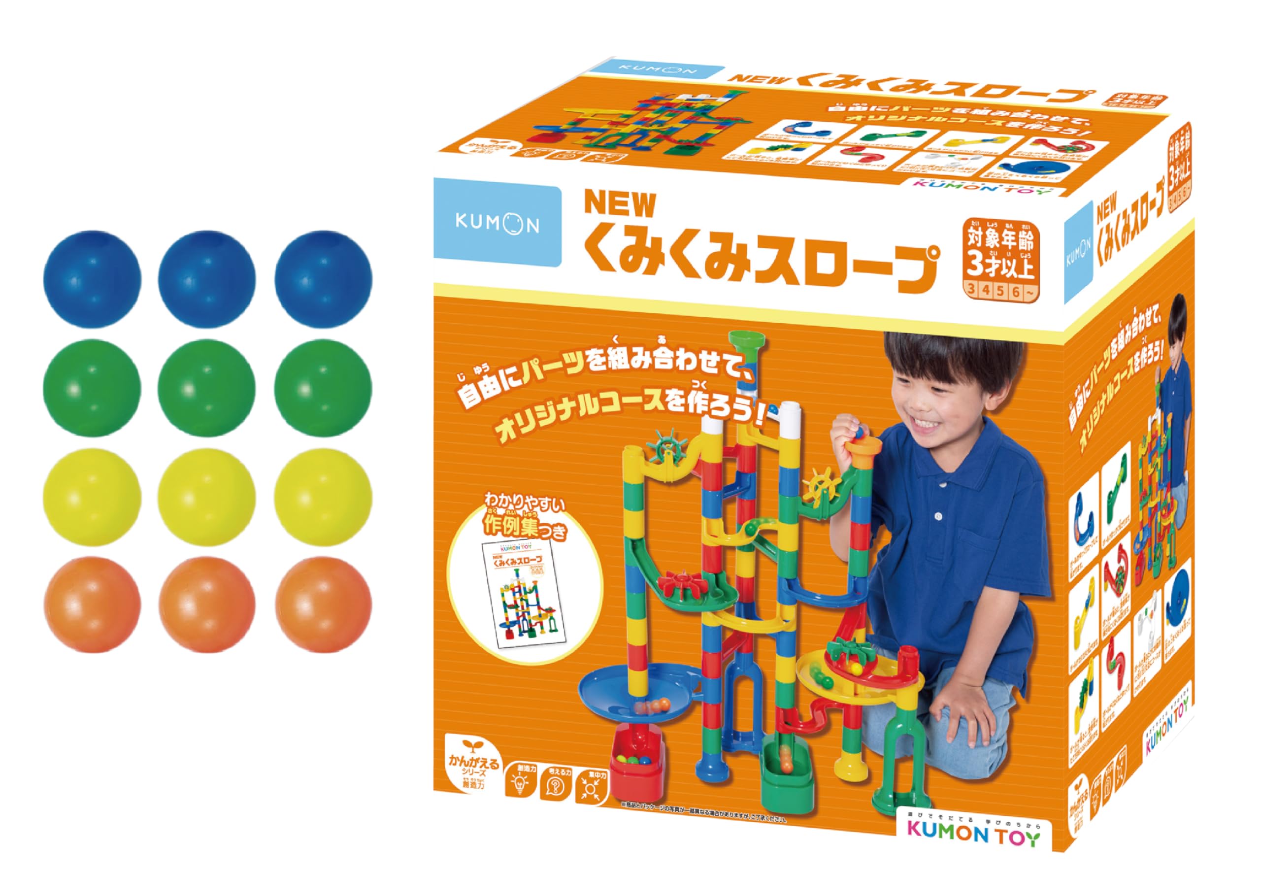 [ชุดพิเศษจากผู้ผลิต] Kumon Publishing (KUMON PUBLISHING) NEW Kumikumi Slope Ball ฉบับที่เพิ่มขึ้นของเล่นการศึกษาของเล่นอายุ 3 ปีขึ้นไป KUMON