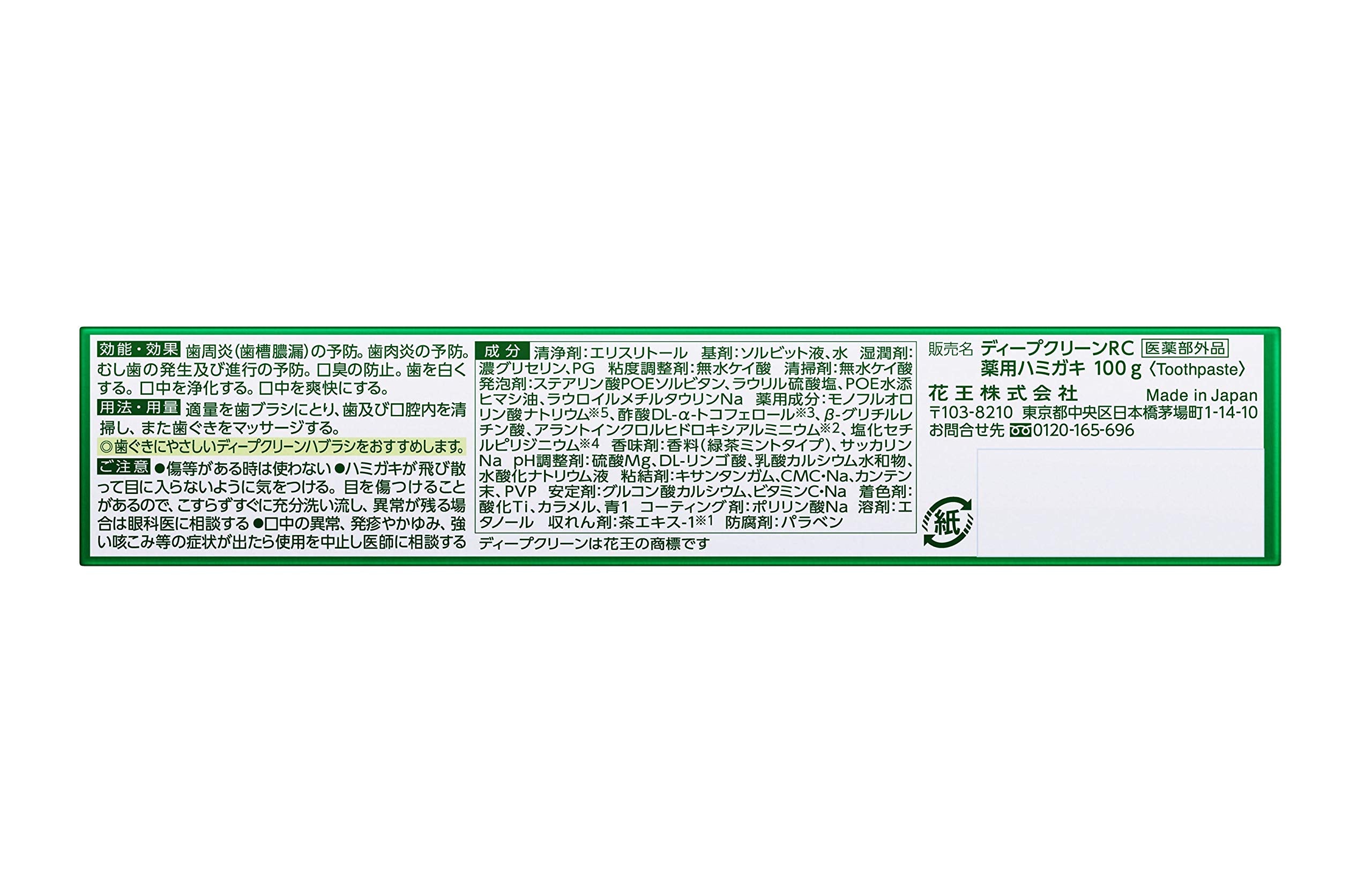 Deep Clean Medicated Toothpaste Pyorrhoea and Bad Breath Prevention 100g [Quasi-drug]
