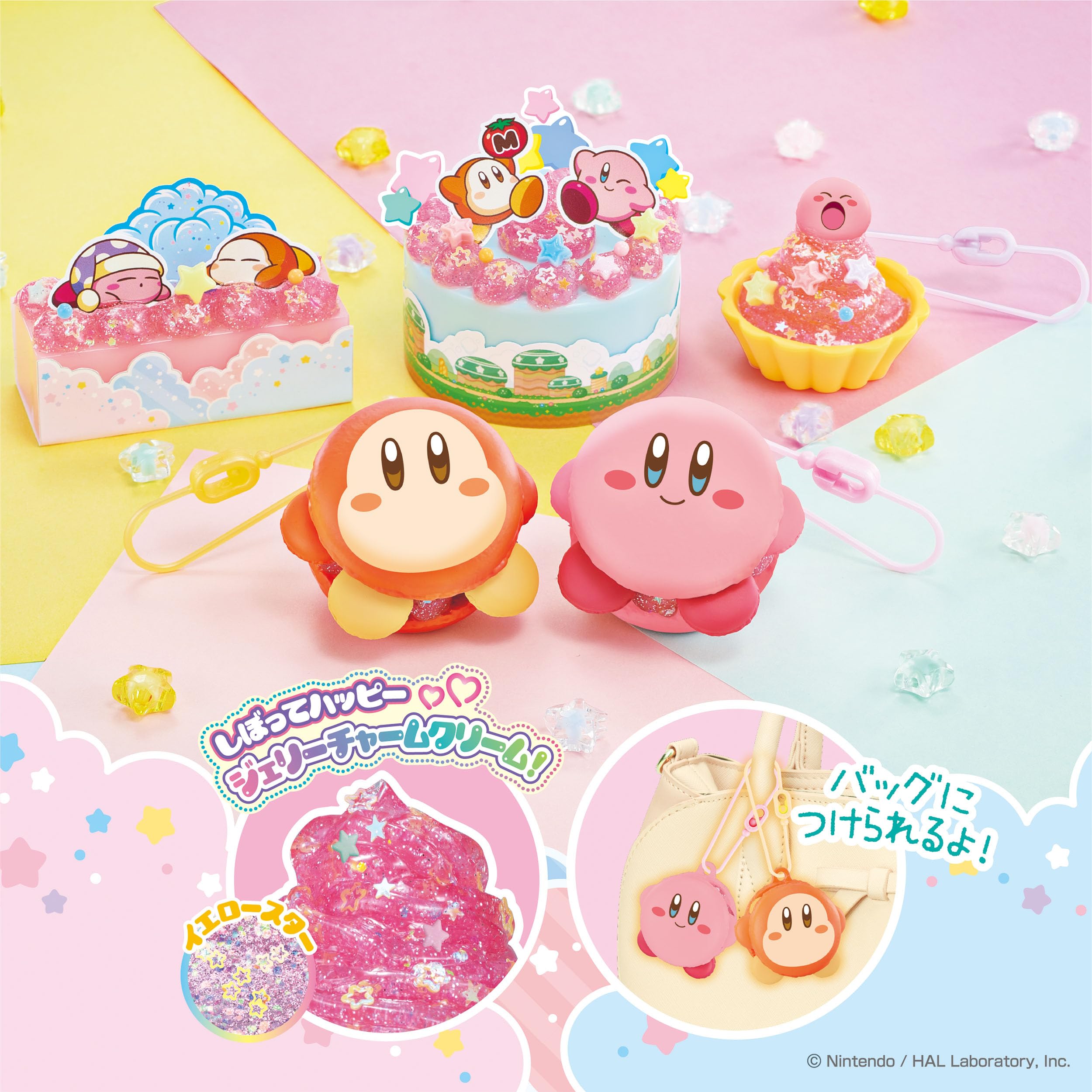 Whipple [Kirby Star Jelly Sweets Set] W-161 ST Mark Certification Ages 8+ Toy Decoration Pastry Chef Making Toy Whipple EPOCH