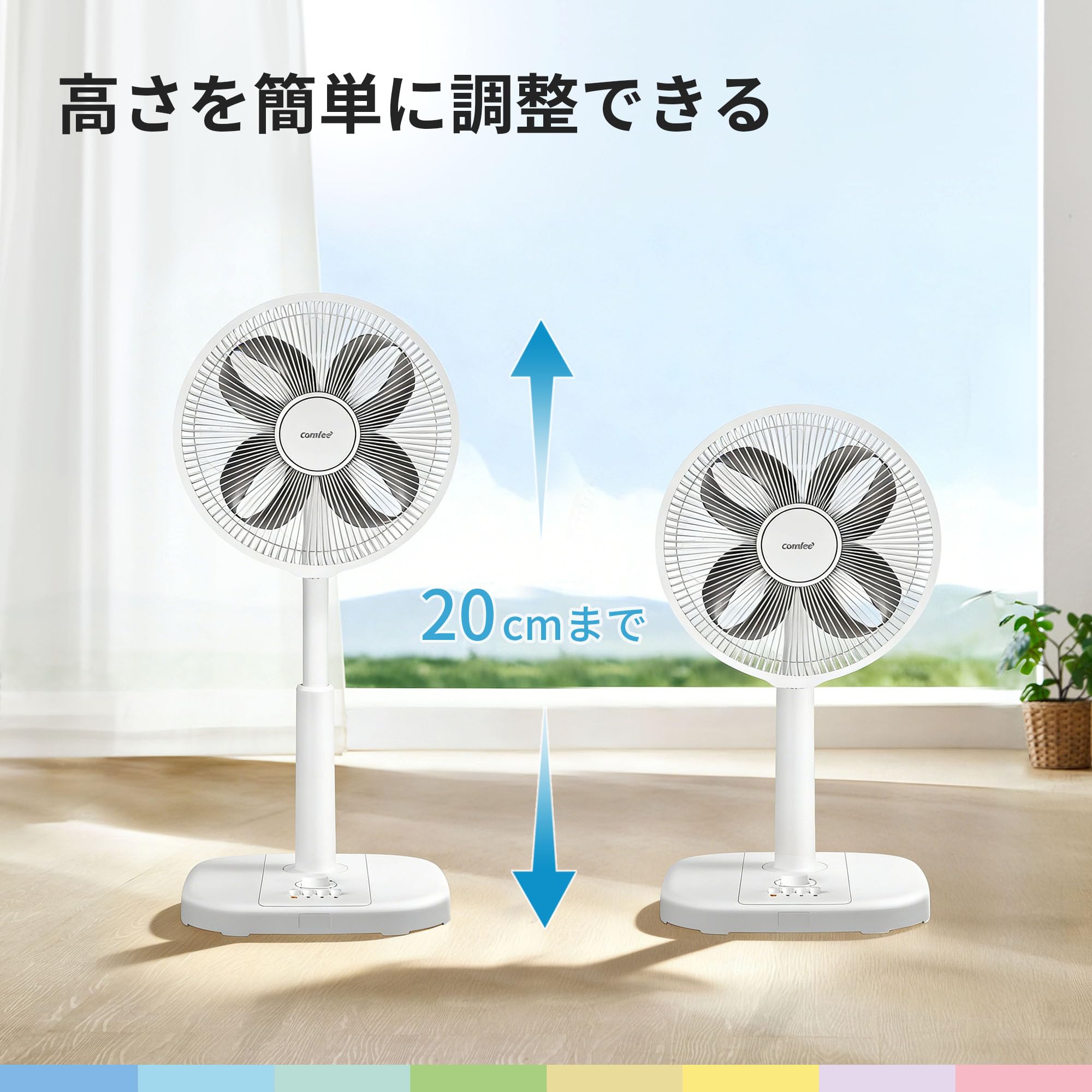 COMFEE' Living Room AC Motor Clover Feather Quiet Large Air Volume Automatic Left/Right Swing Up/Down Angle Adjustment 3 Levels of Air Flow Adjustment 1~3h Timer Function Powerful Air Blow Energy Saving Small Compact Washable White Color CFS-30PWM0D1