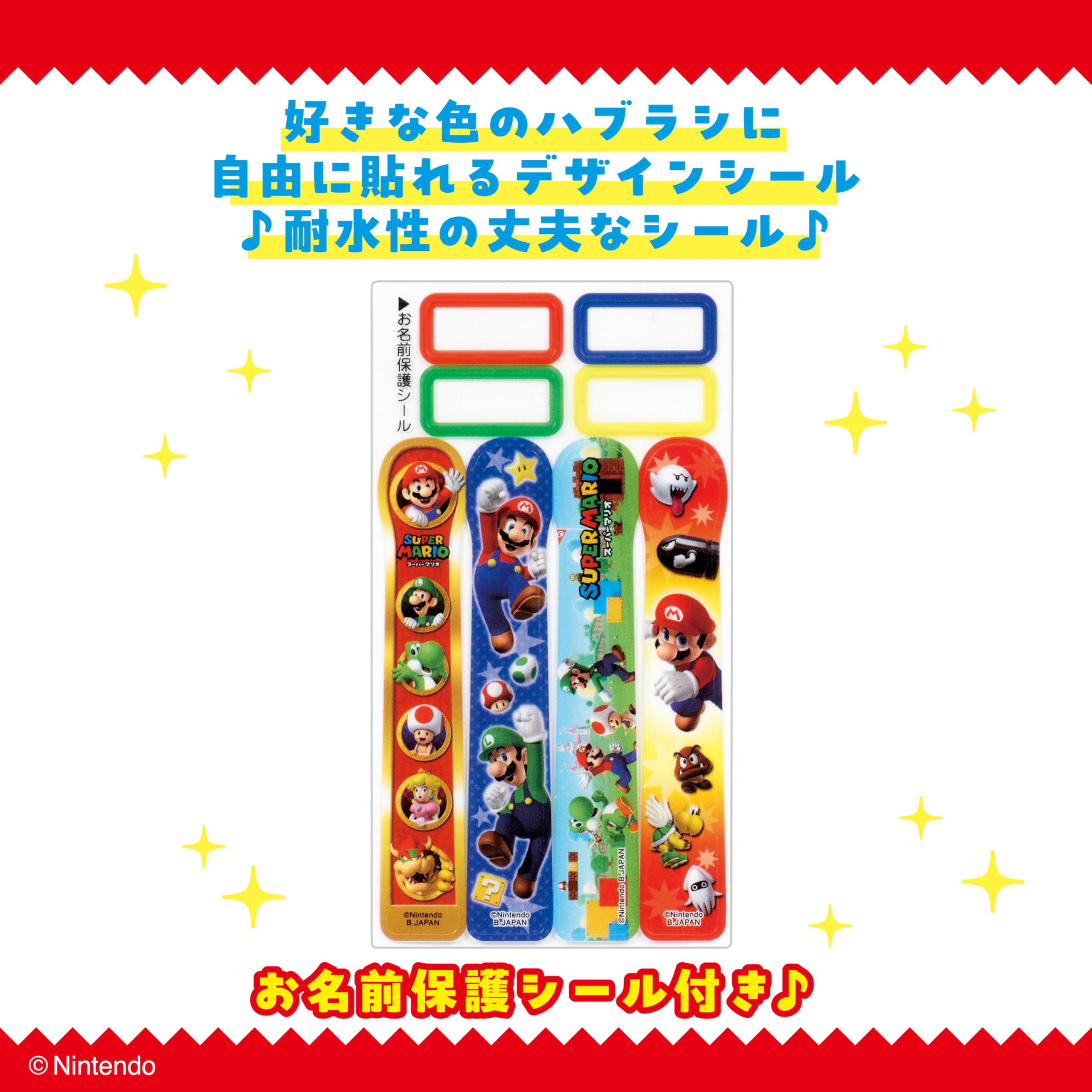 BANDAI Children's Toothbrush Set of 3 Mario Series Target Ages 3 and Up