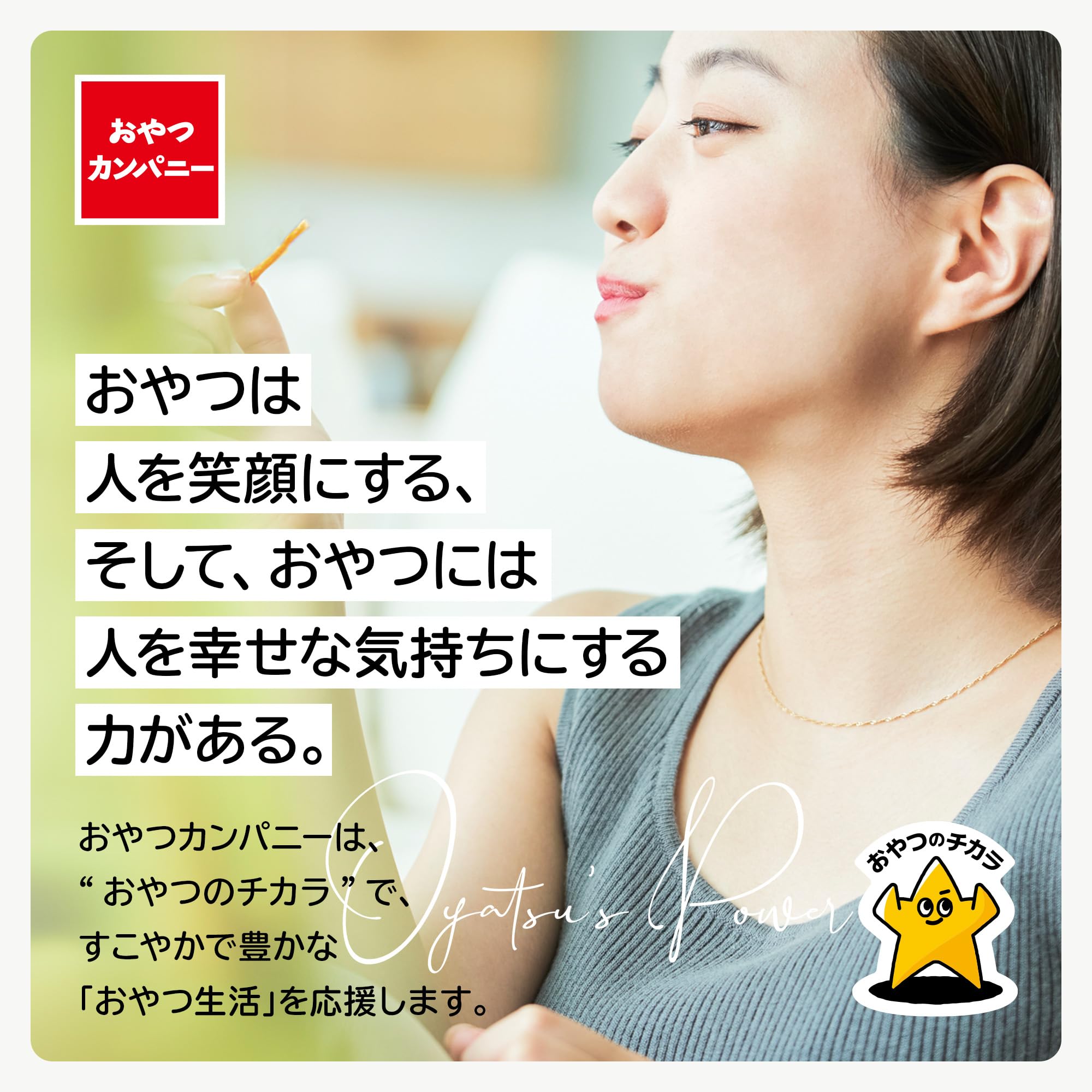 MCT 감자 김 맛 40g × 12 봉지 | 기능성 표시 식품 감자 퍼프 스낵 간식 간식 간식 과자 간식 회사