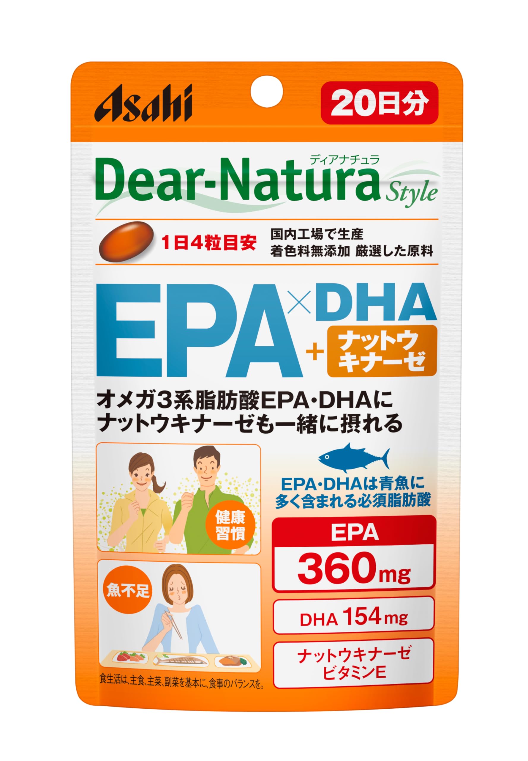 디아나츄라 스타일 EPA×DHA + 너트 키나아제 80알 (20일분) 아사히 사프리 Dear-Natura 국내 공장에서 생산 파우치